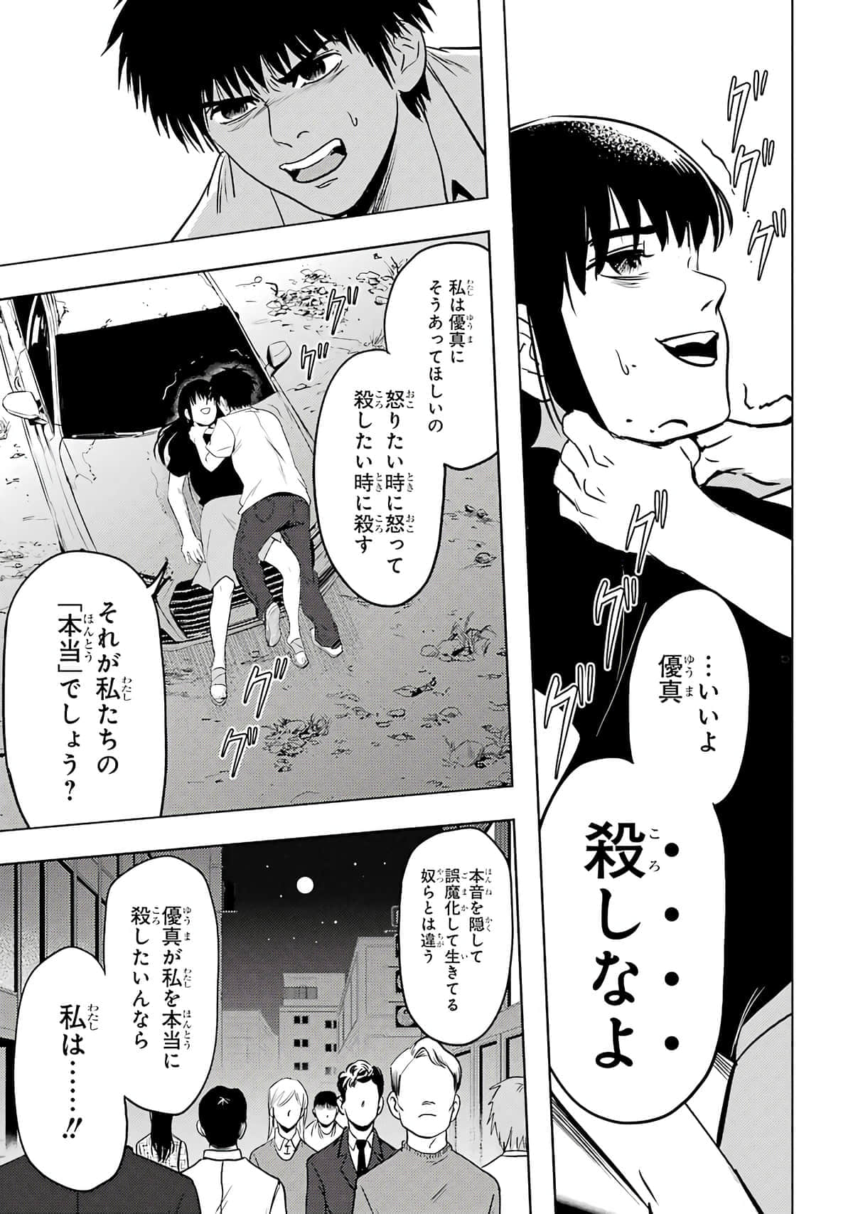 Page 224