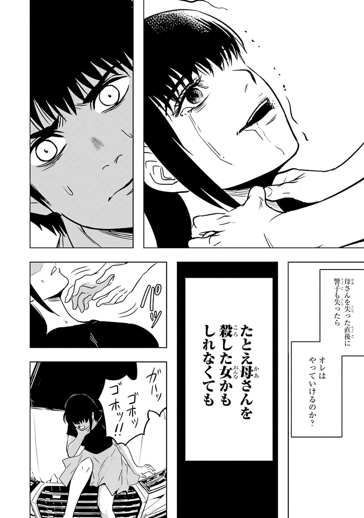 Page 225