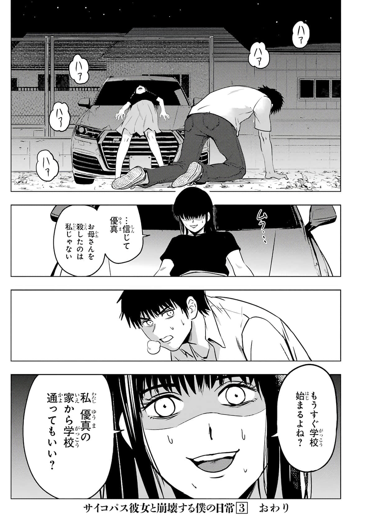 Page 226