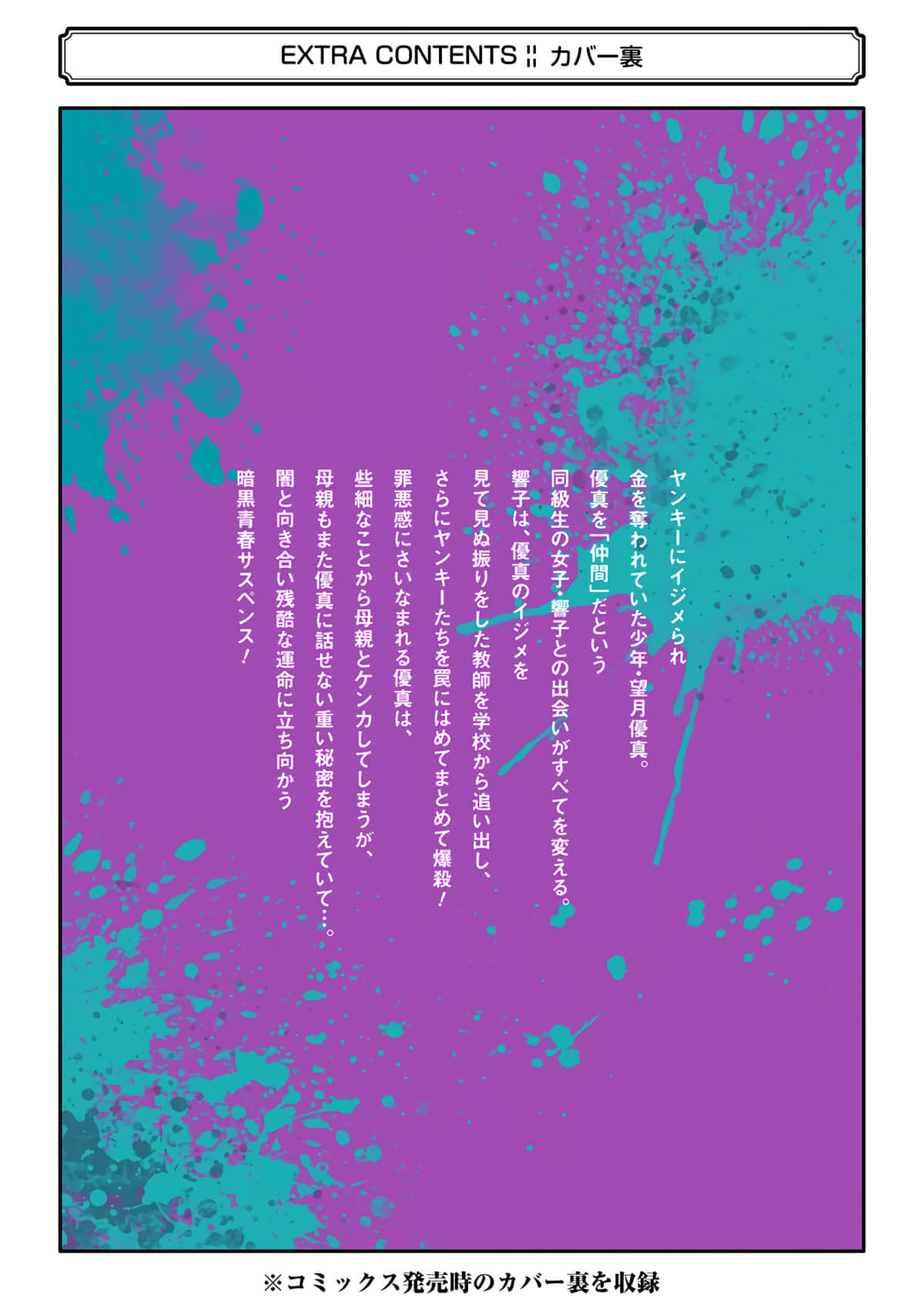 Page 227