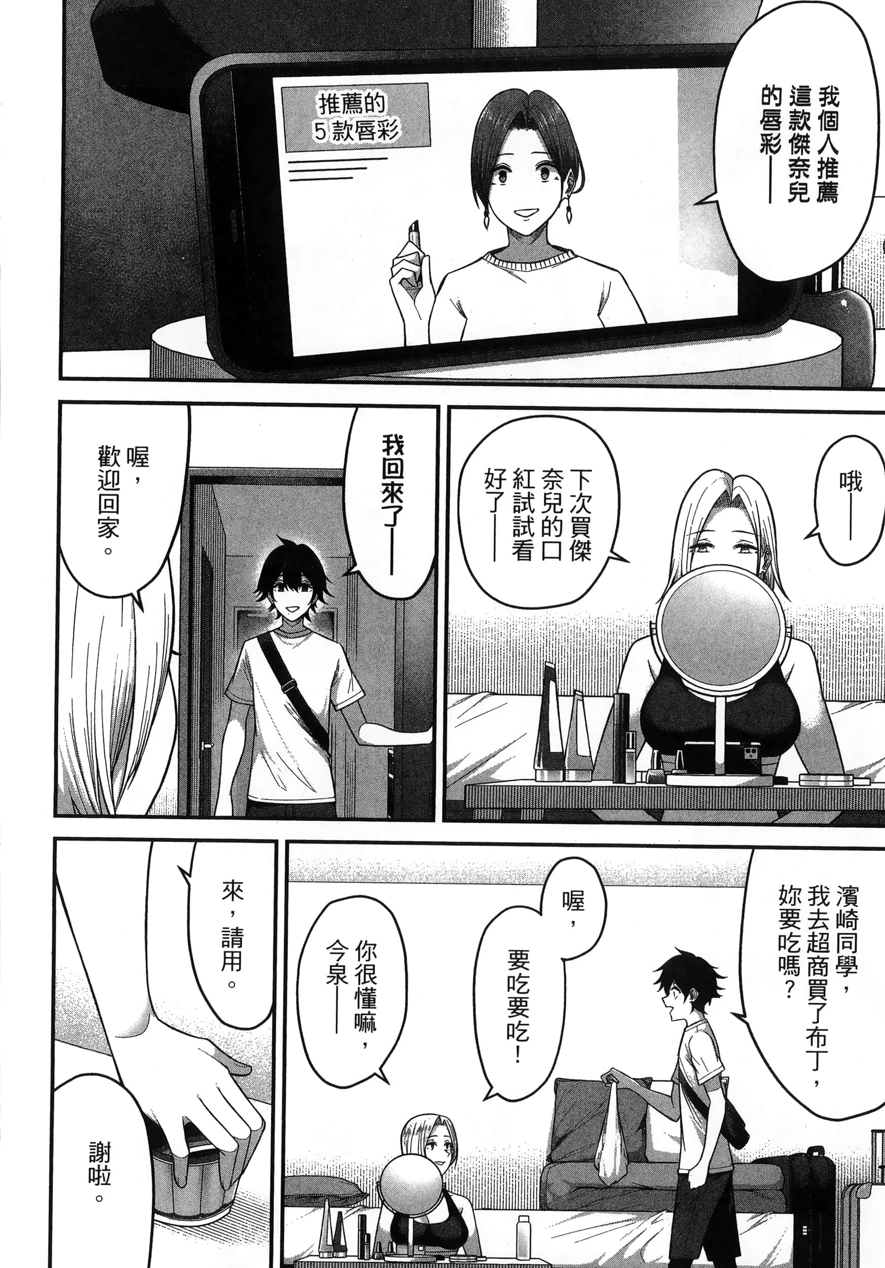 第 24 页