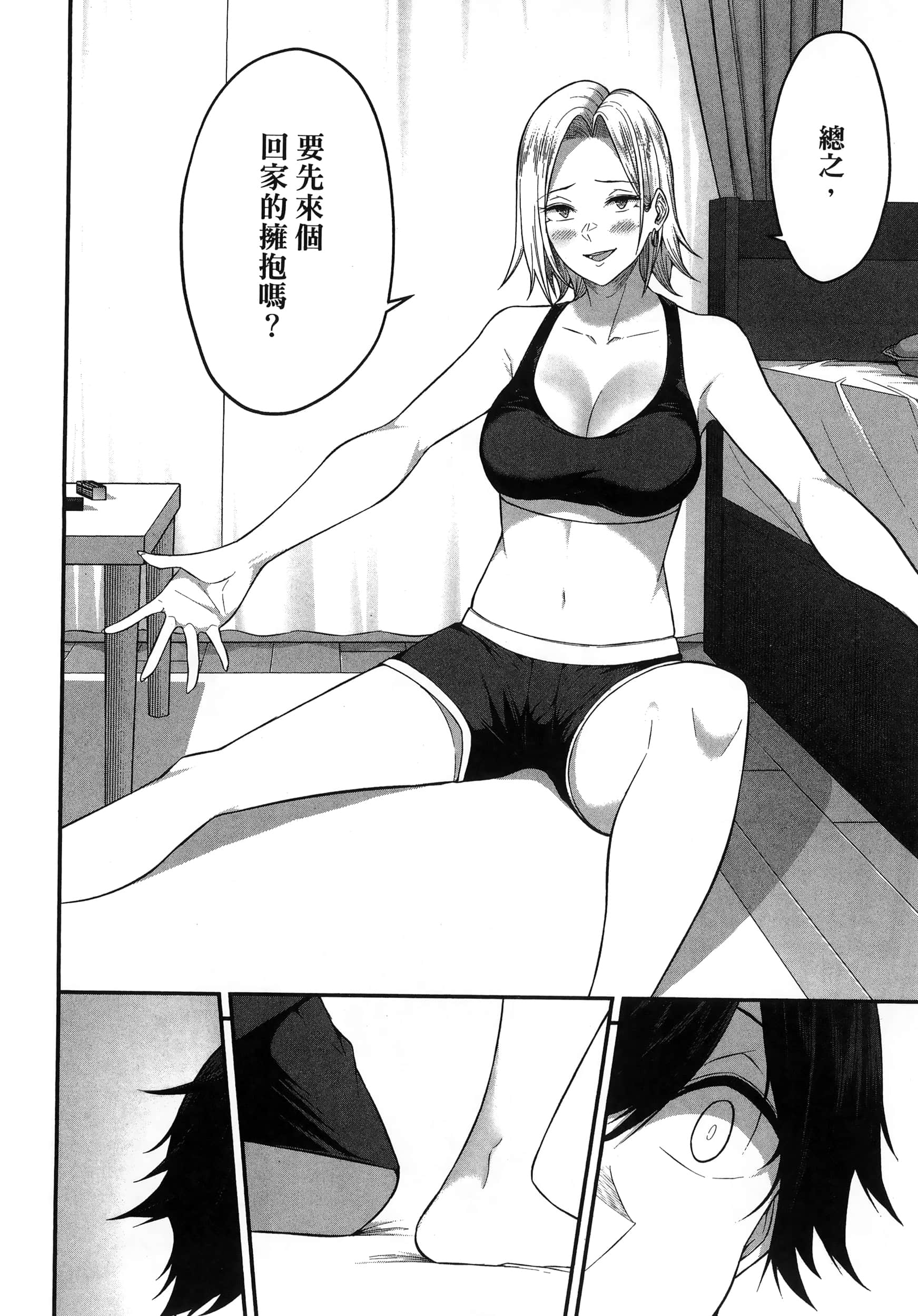 第 26 页