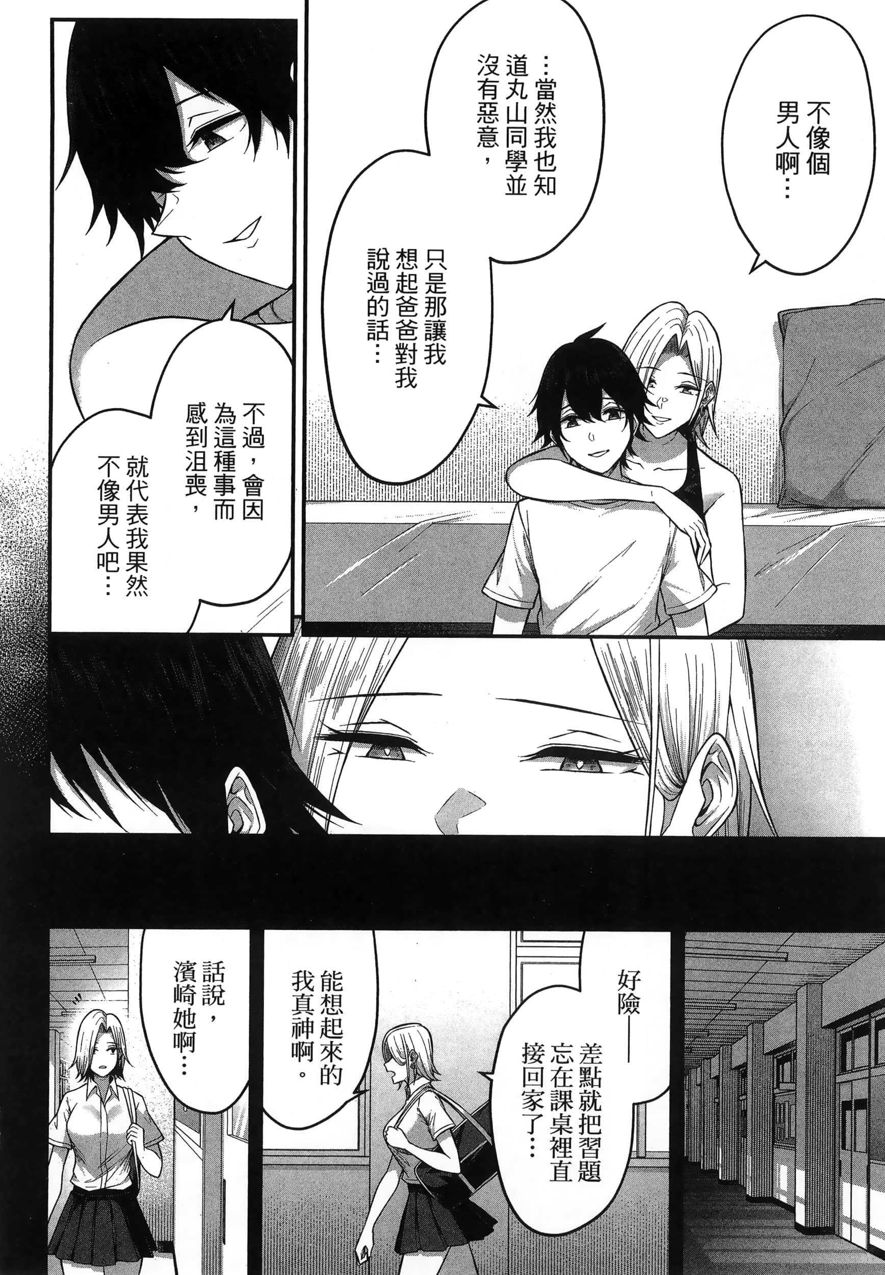 第 28 页