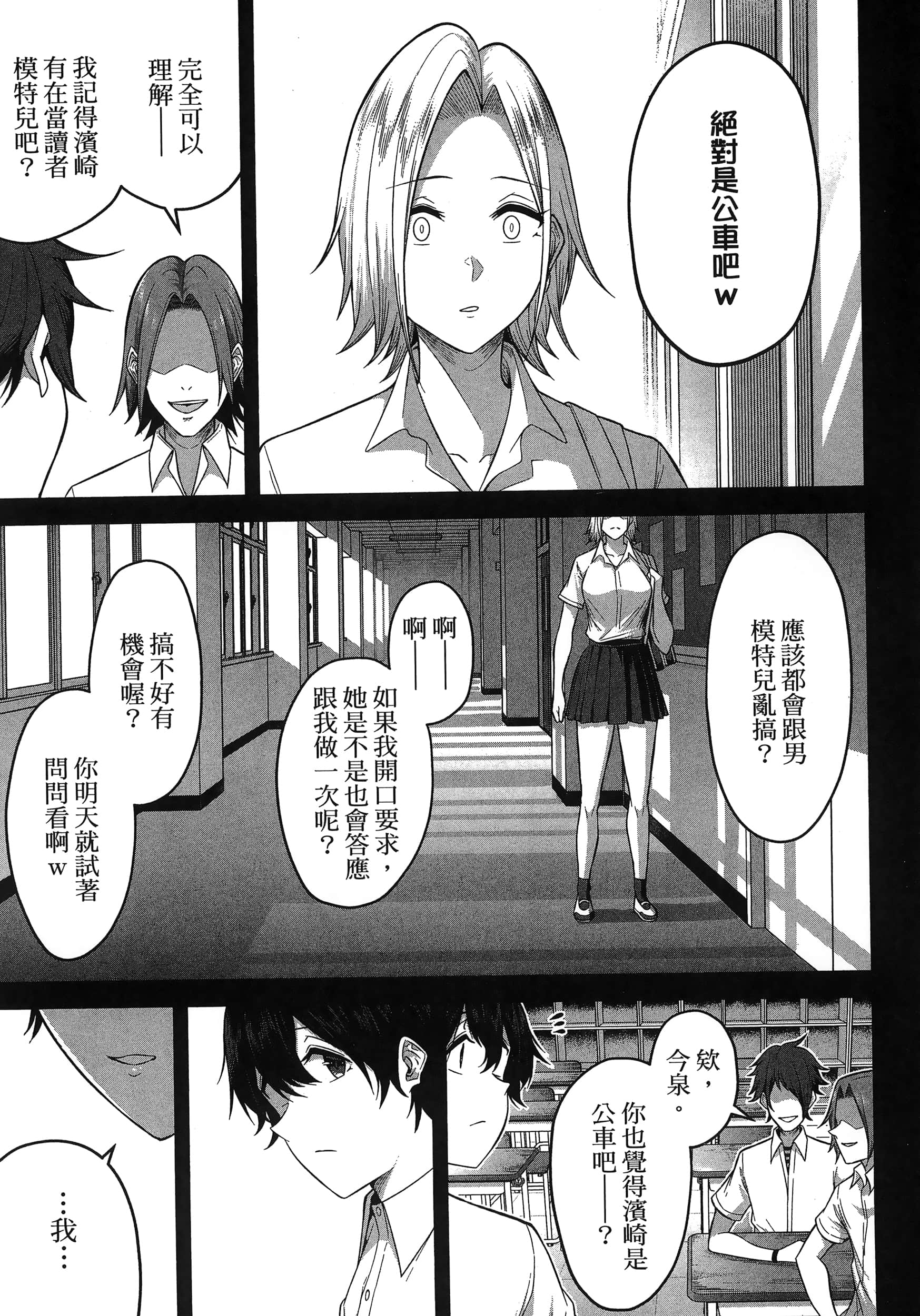 第 29 页