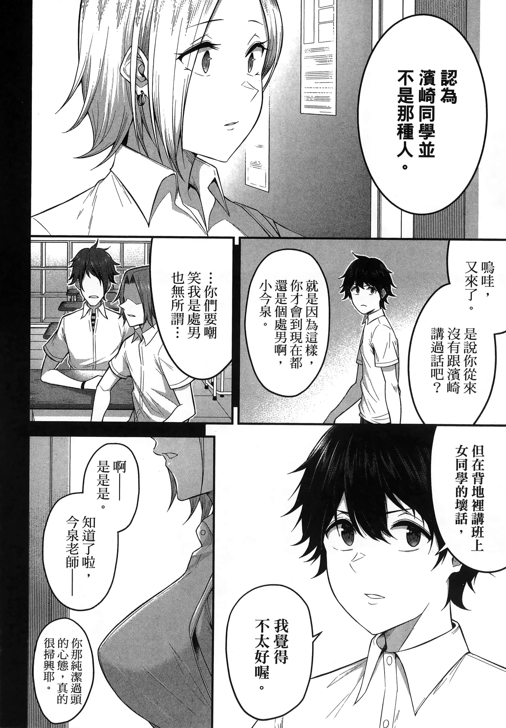 第 30 页