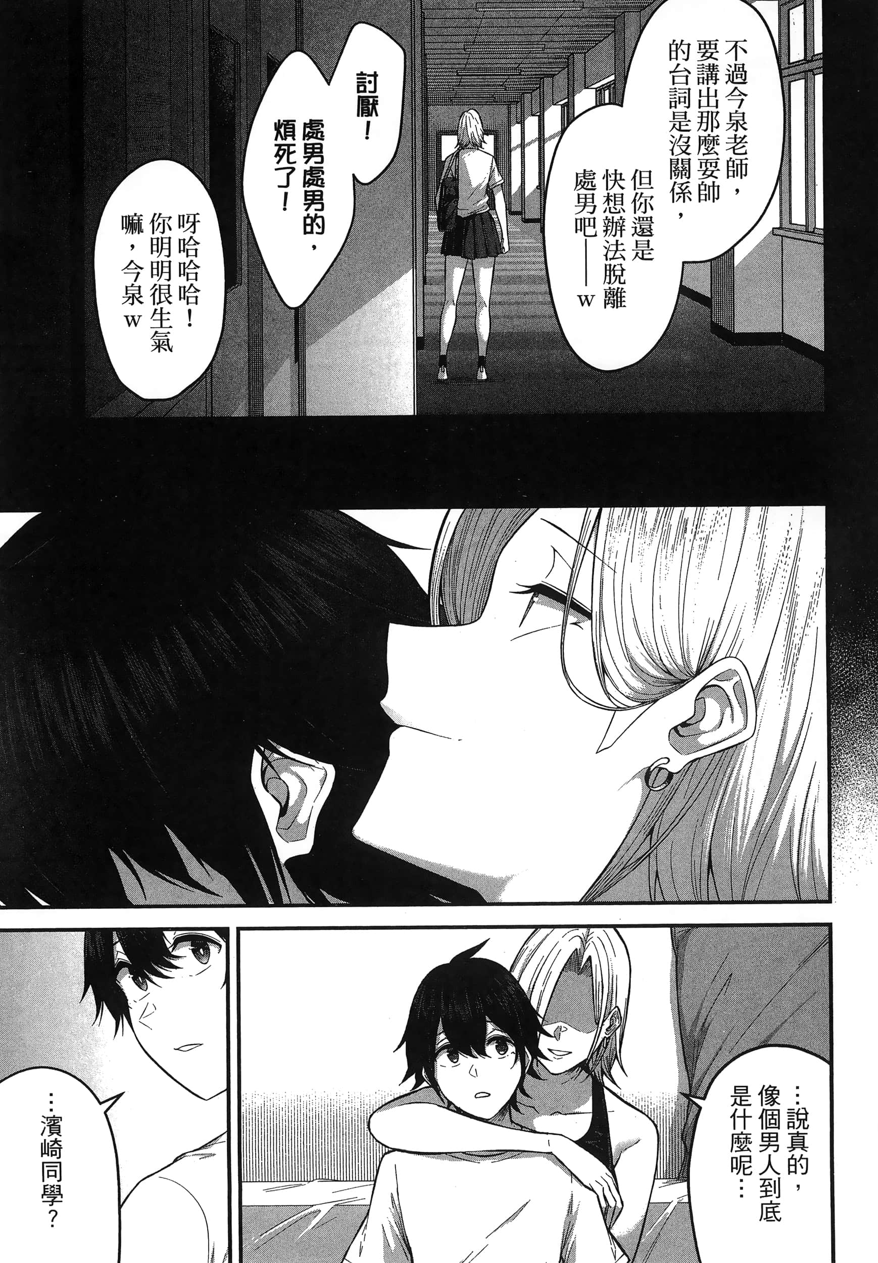 第 31 页