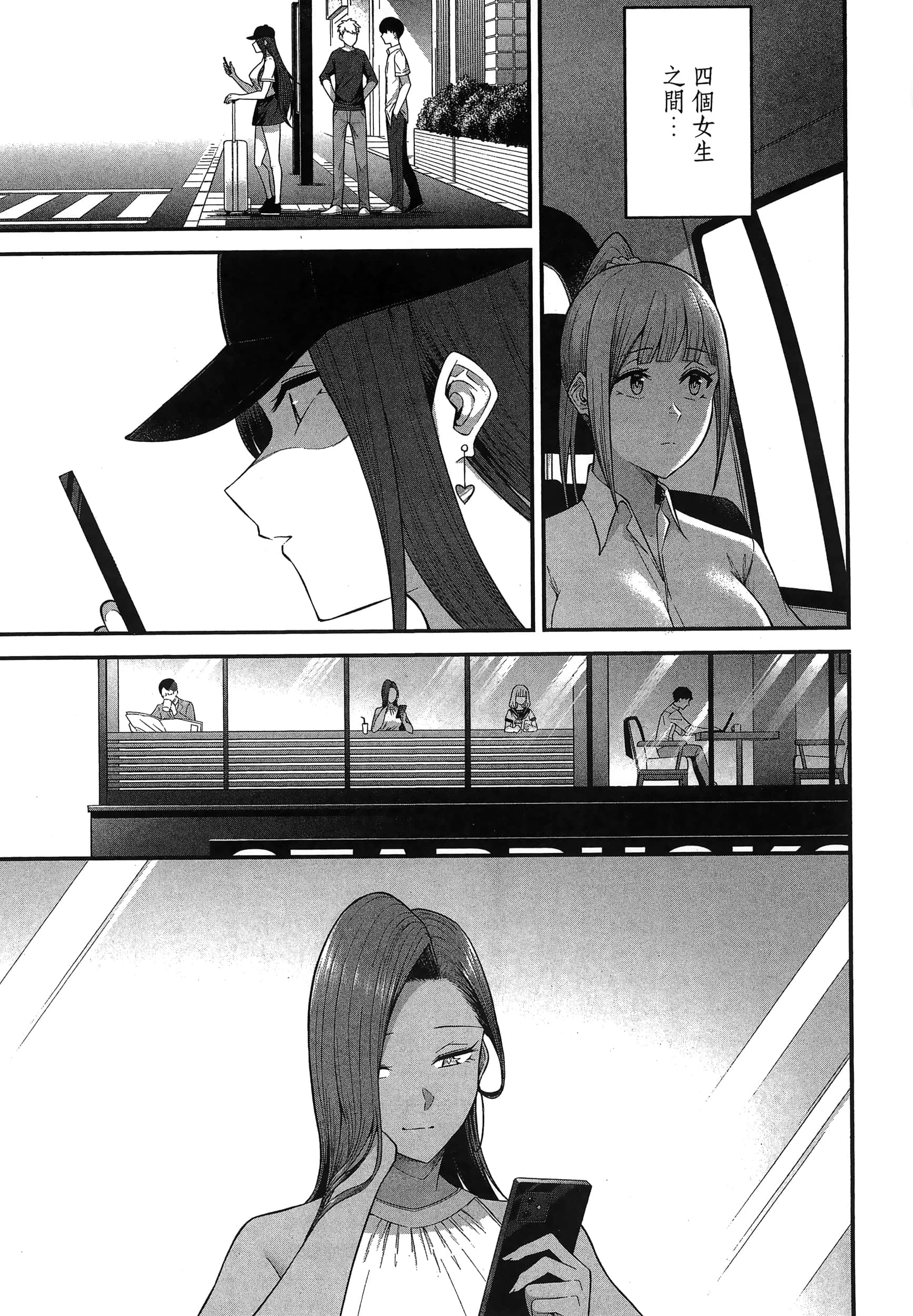 第 37 页