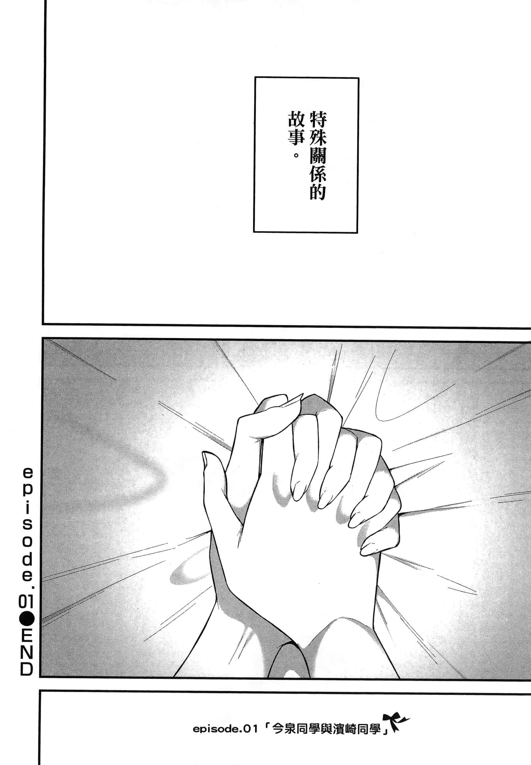 第 38 页