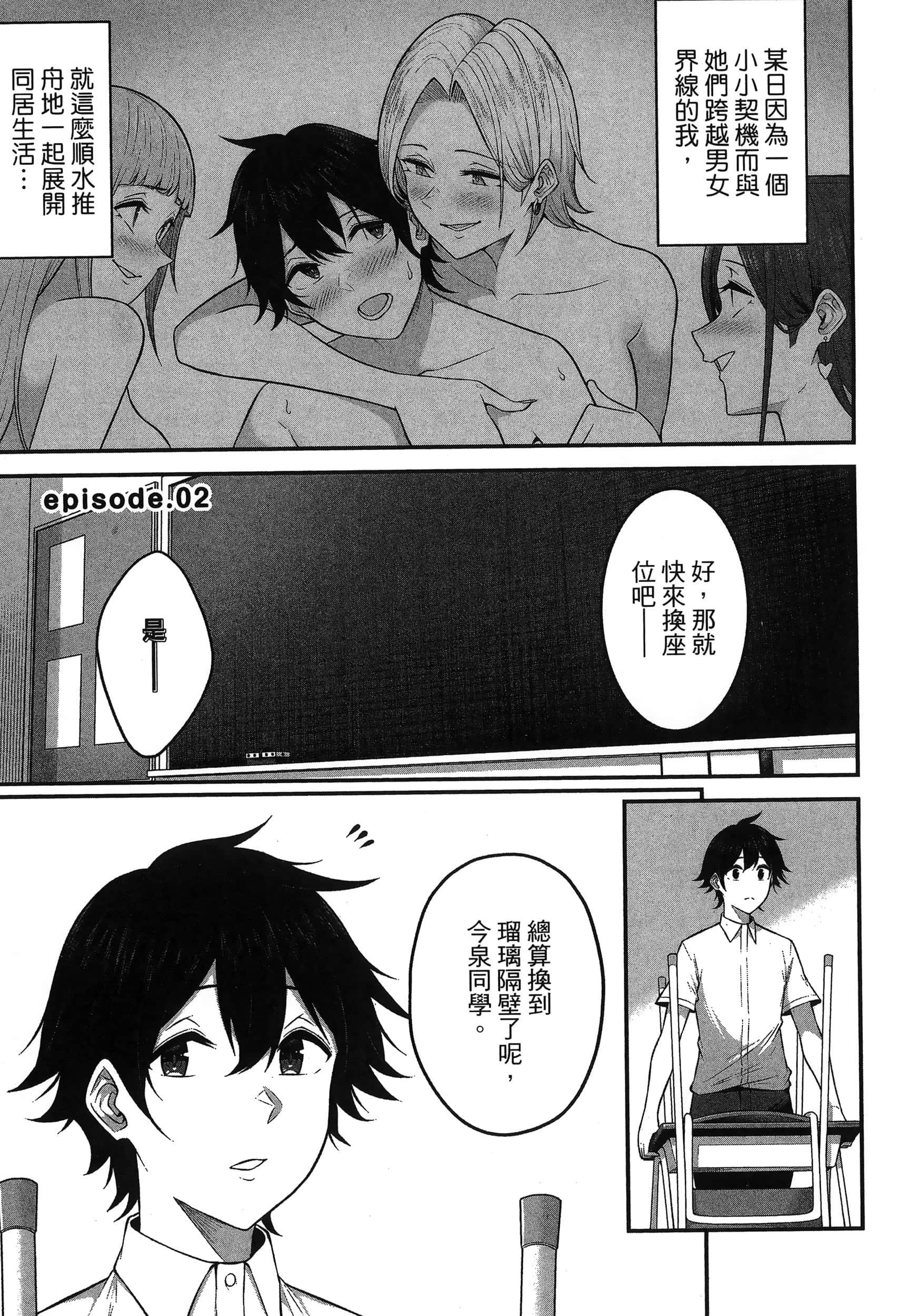 第 41 页