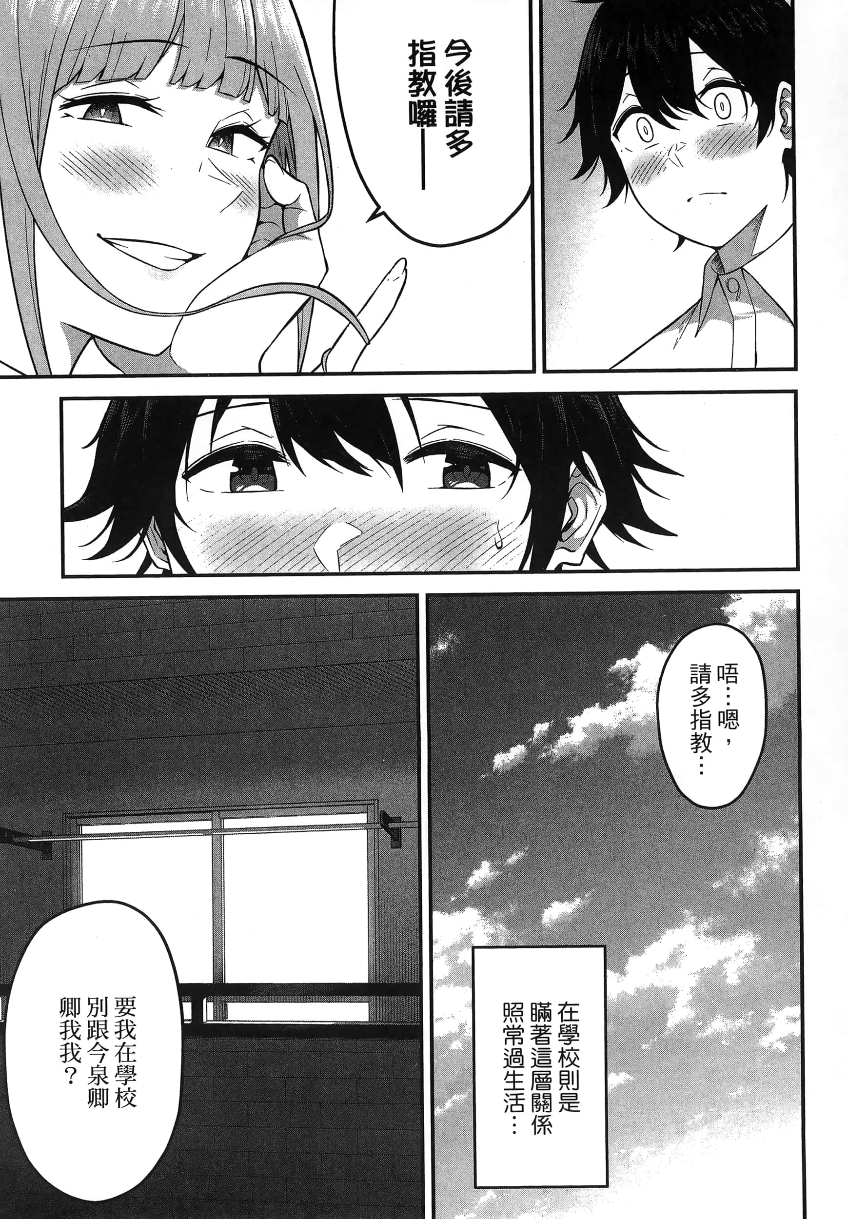 第 43 页
