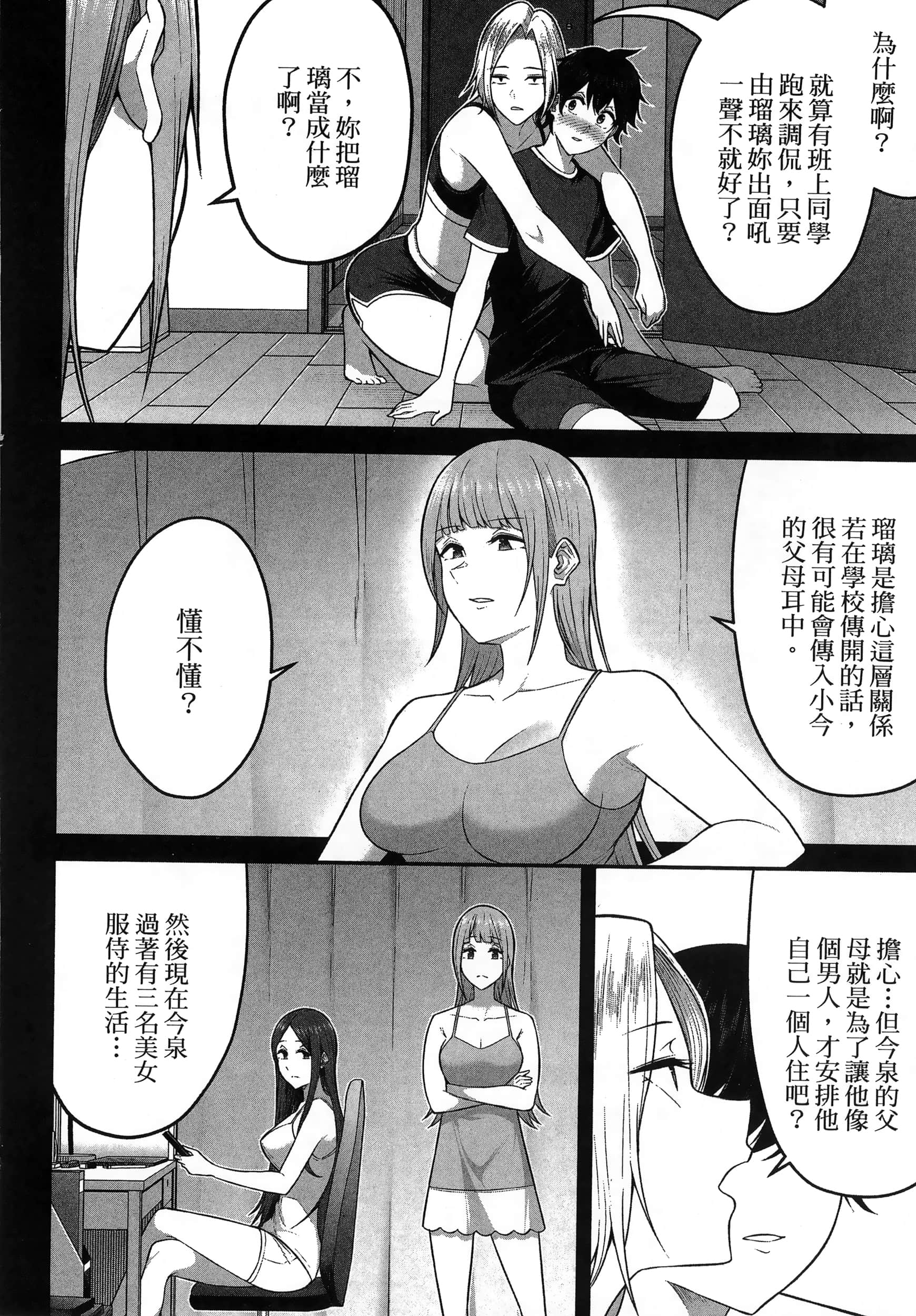 第 44 页