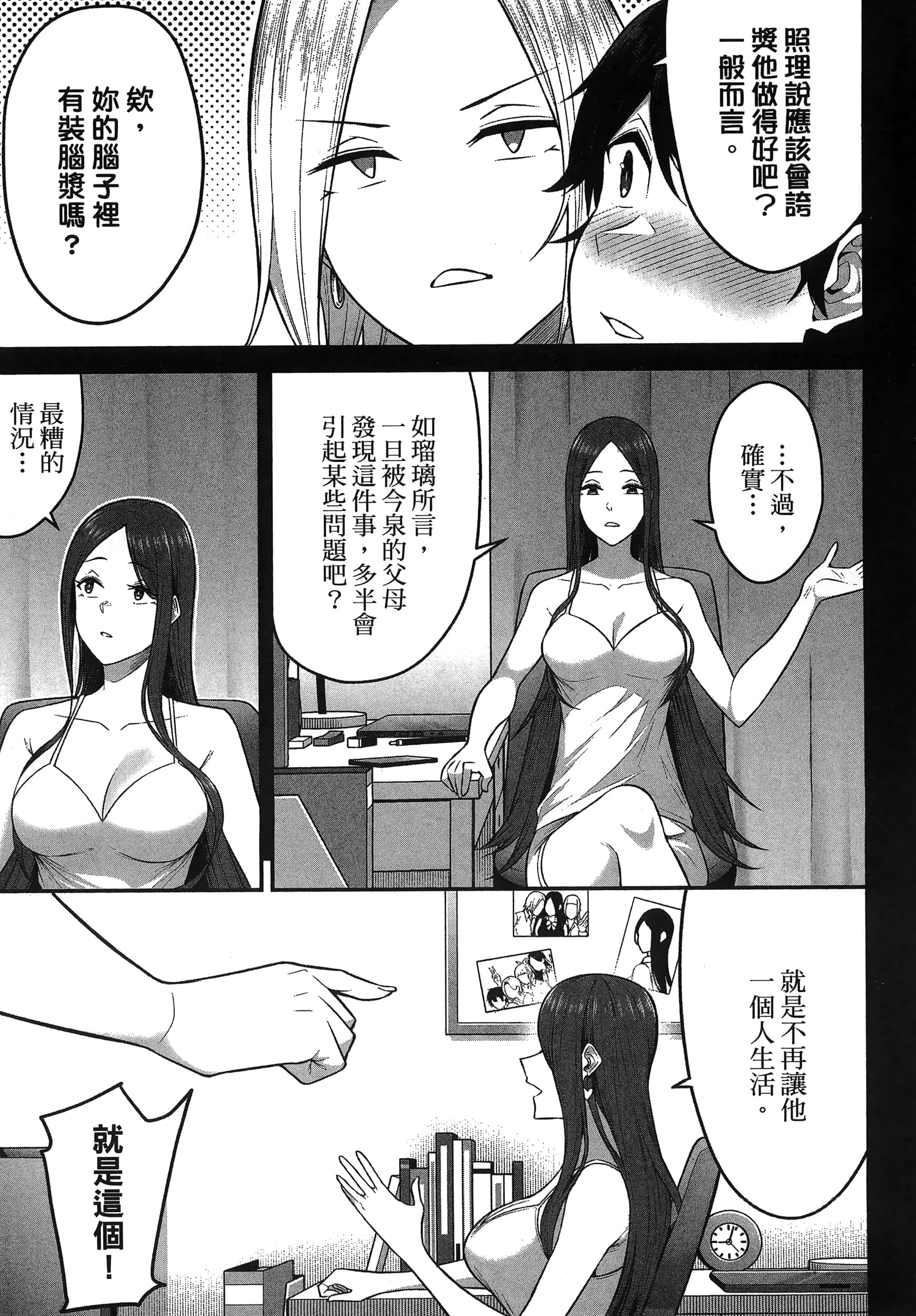 第 45 页