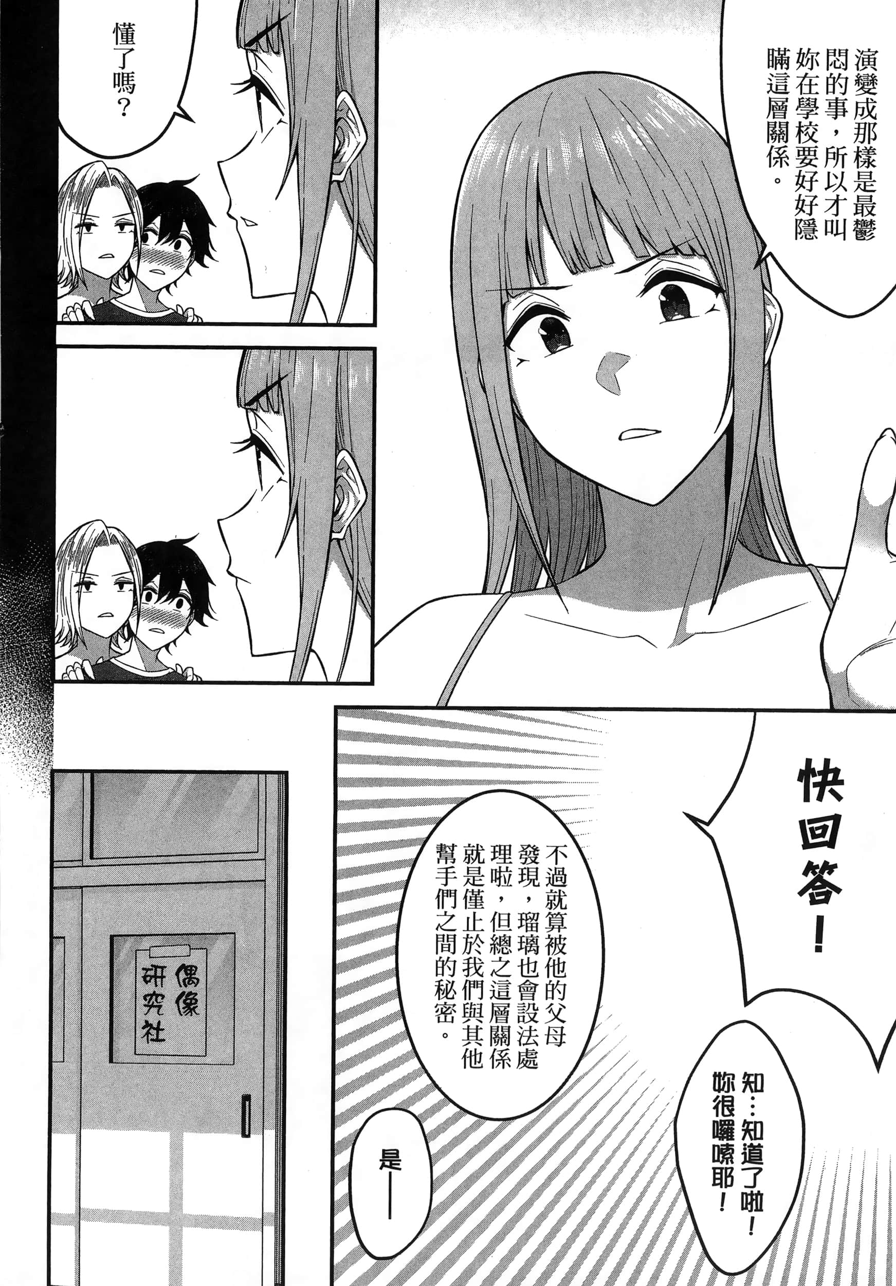 第 46 页