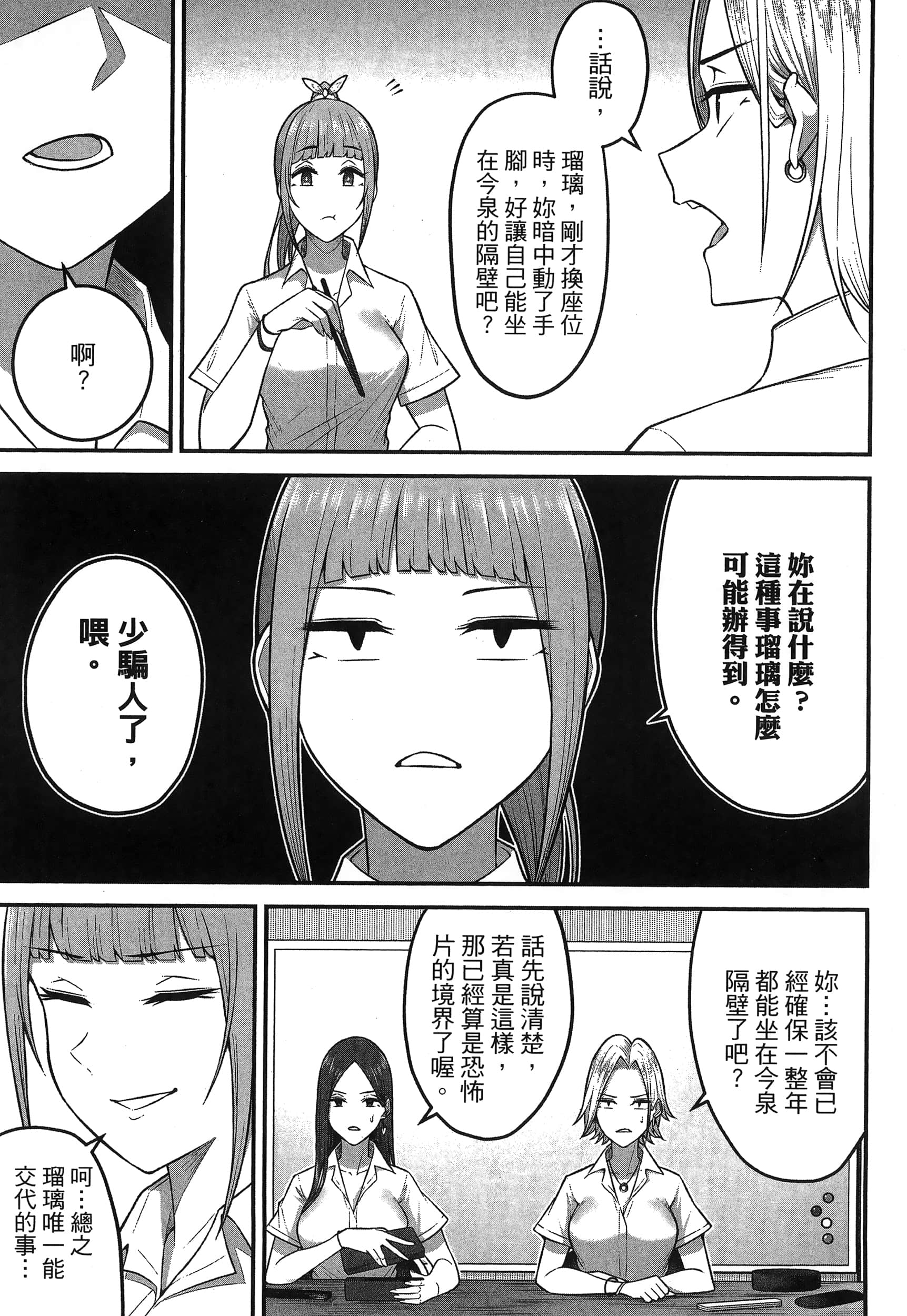 第 47 页