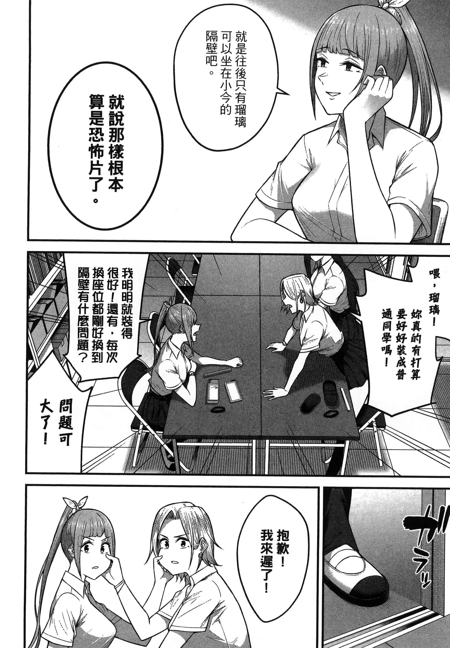 第 48 页