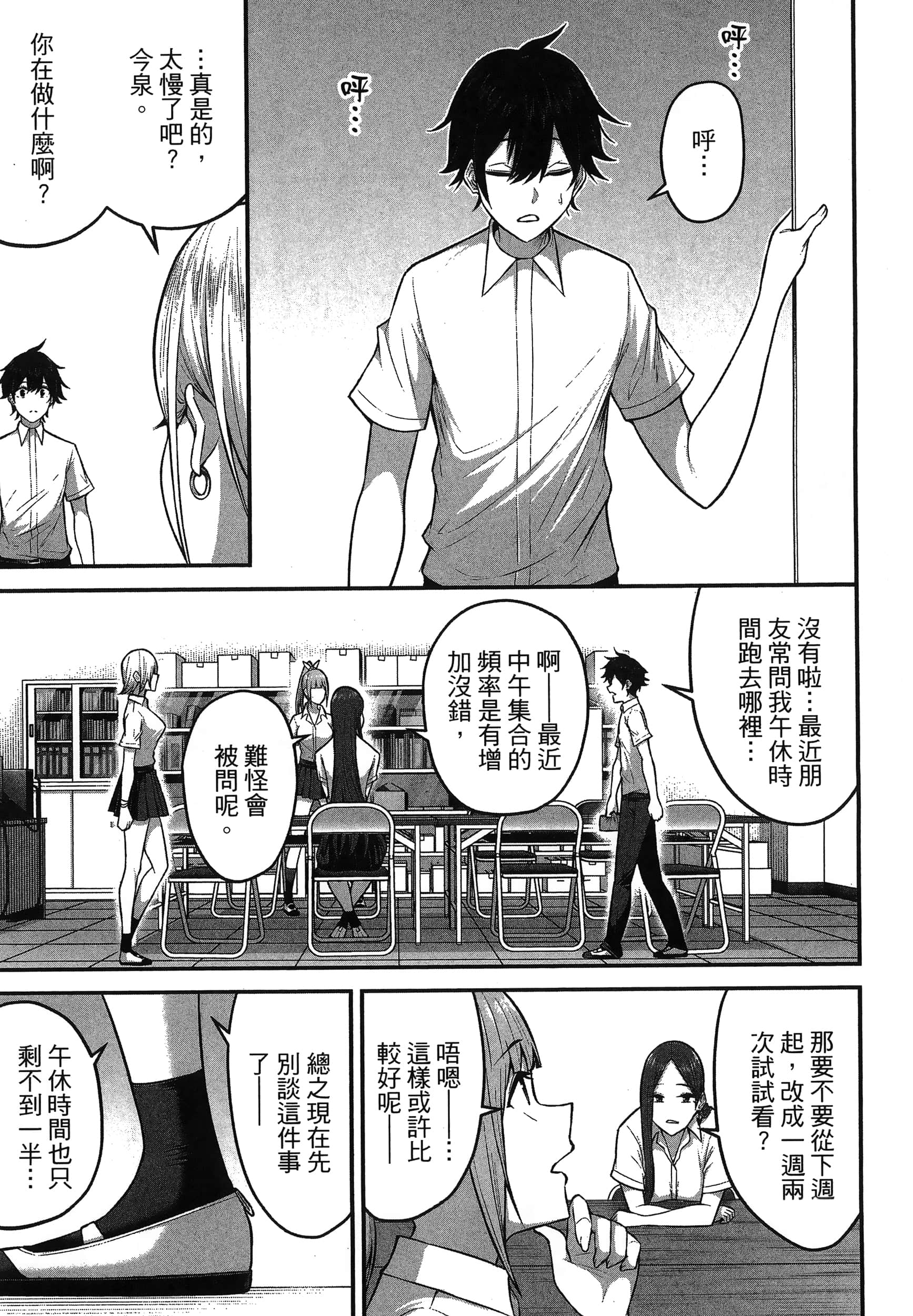 第 49 页