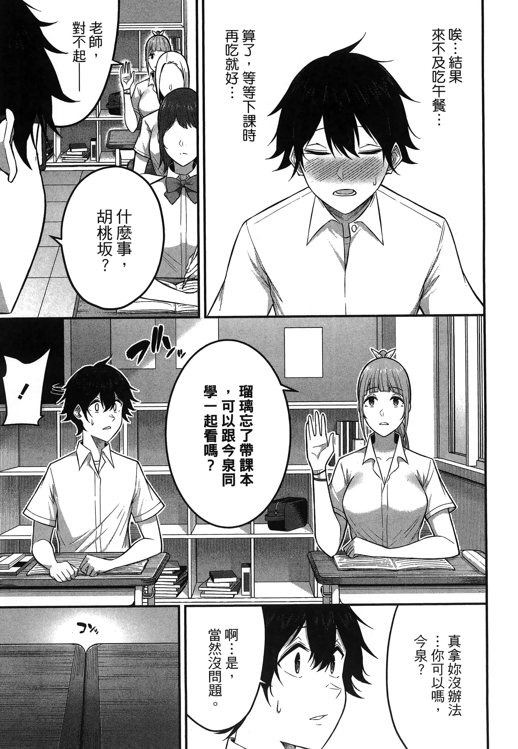 第 51 页