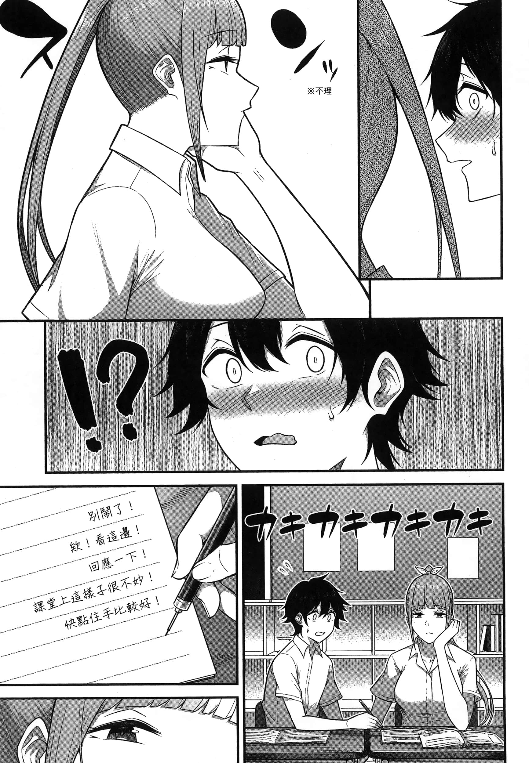 第 55 页