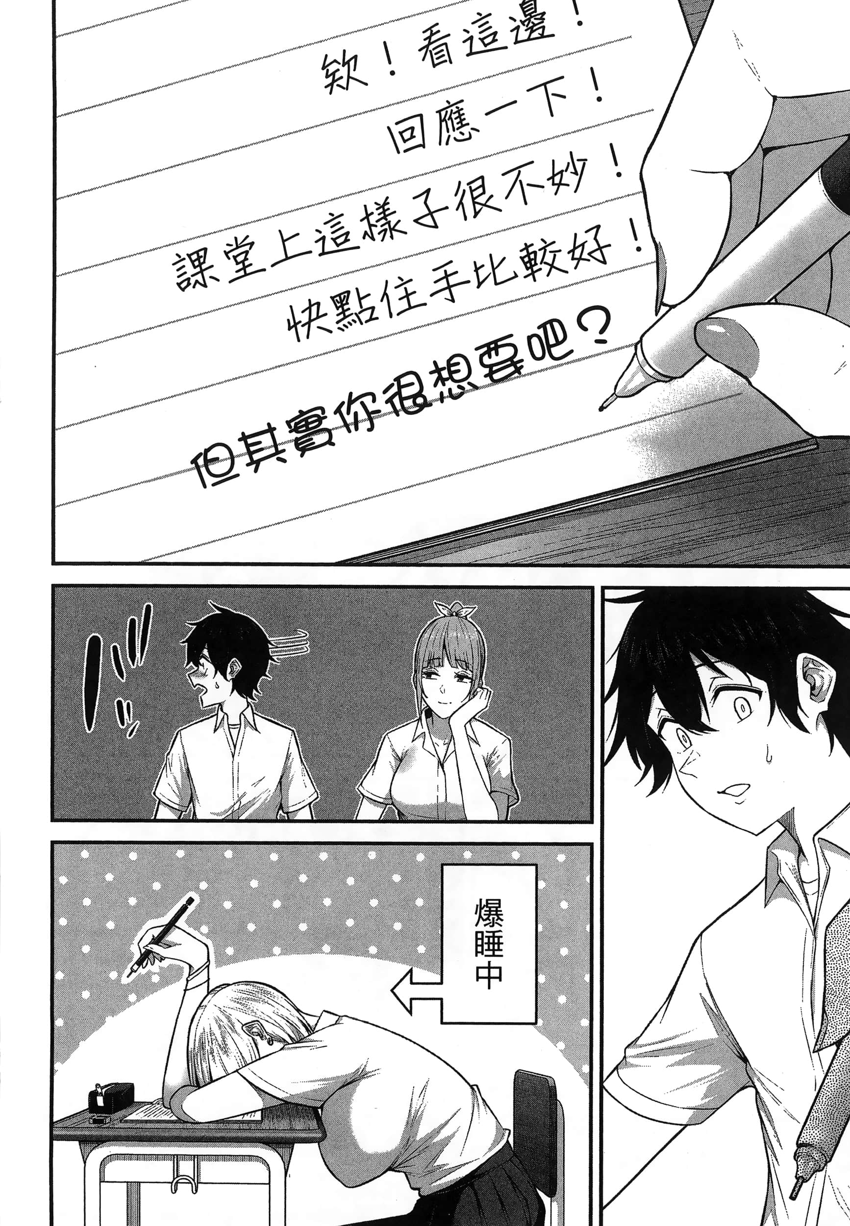 第 56 页