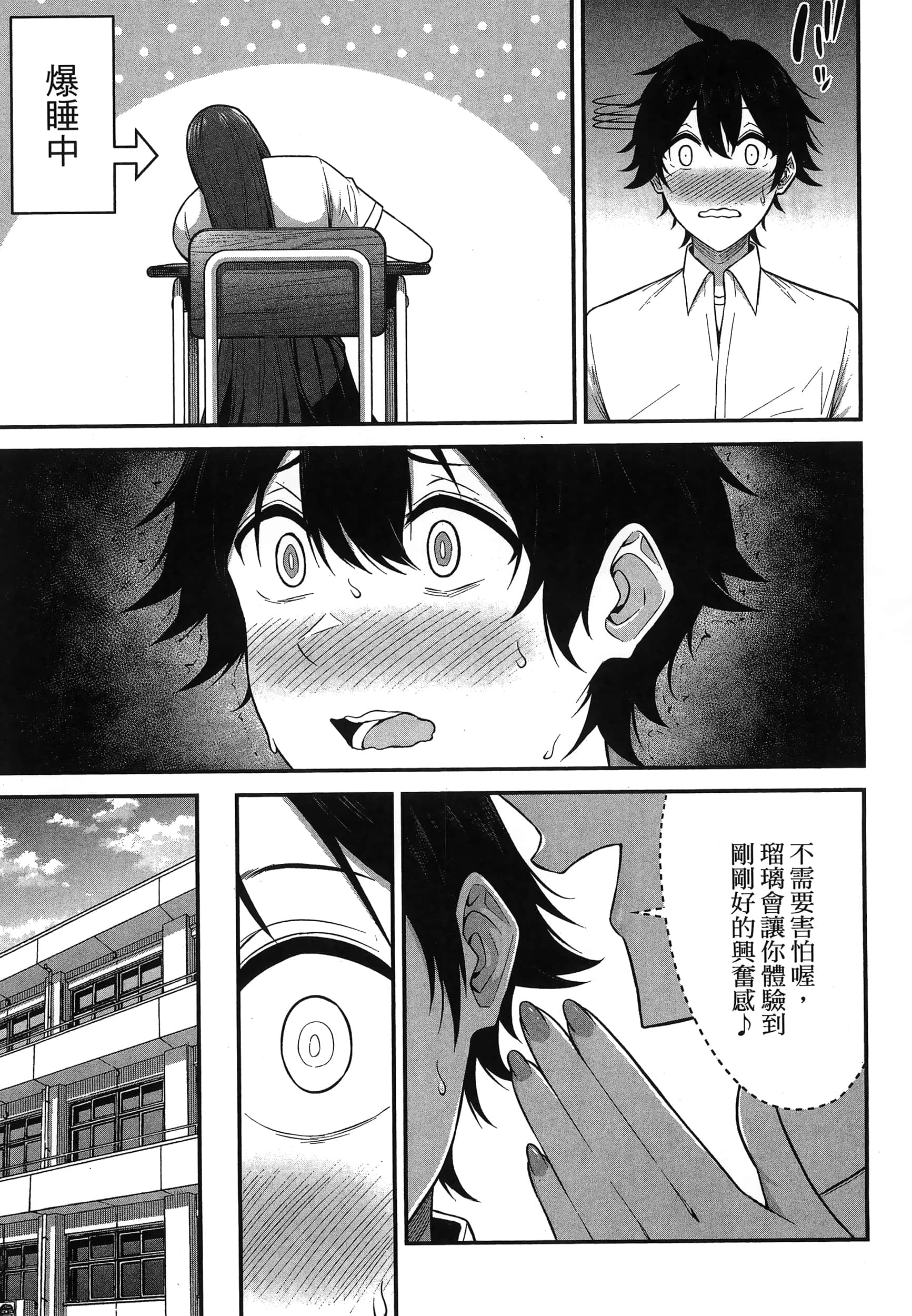 第 57 页