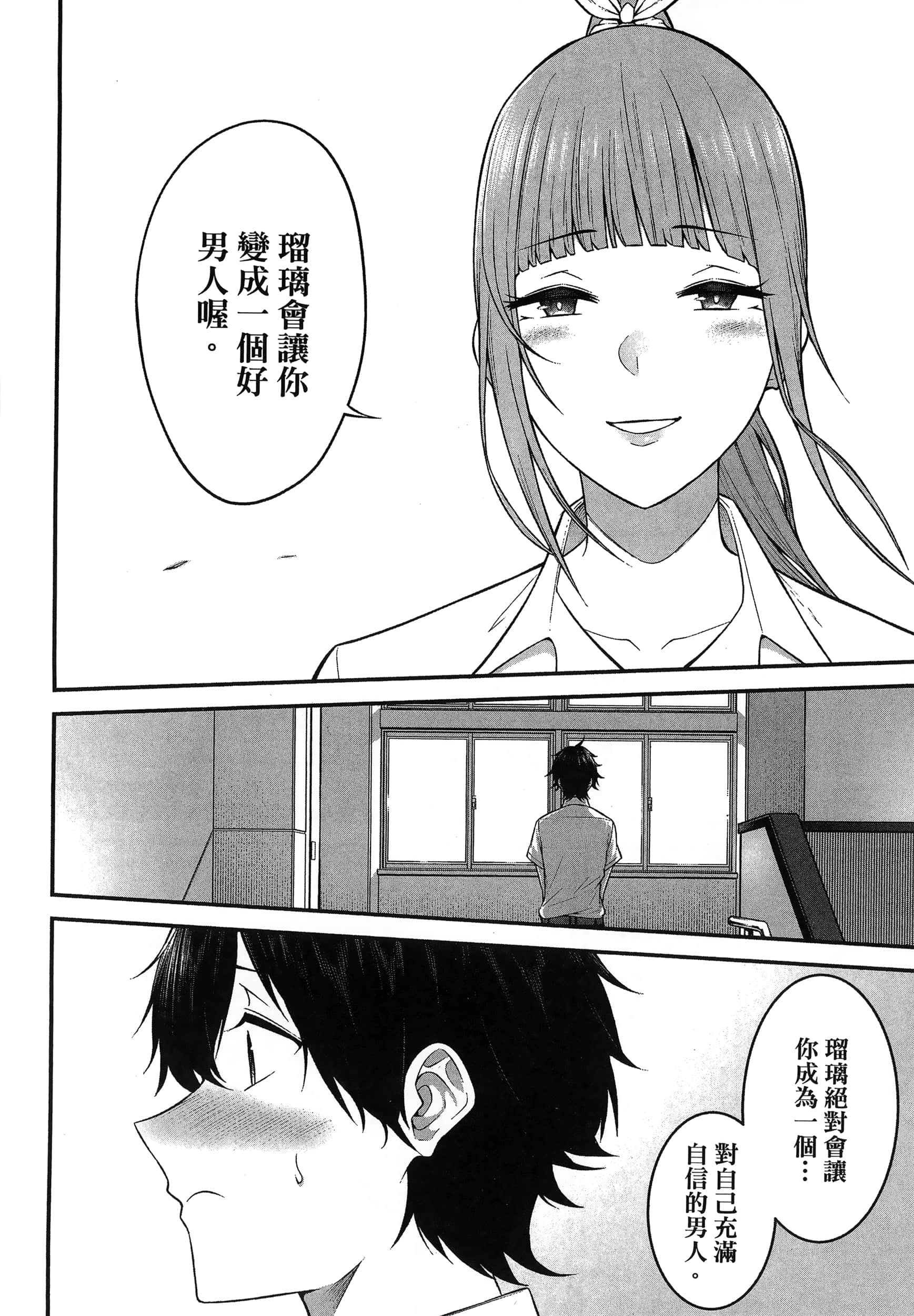 第 62 页