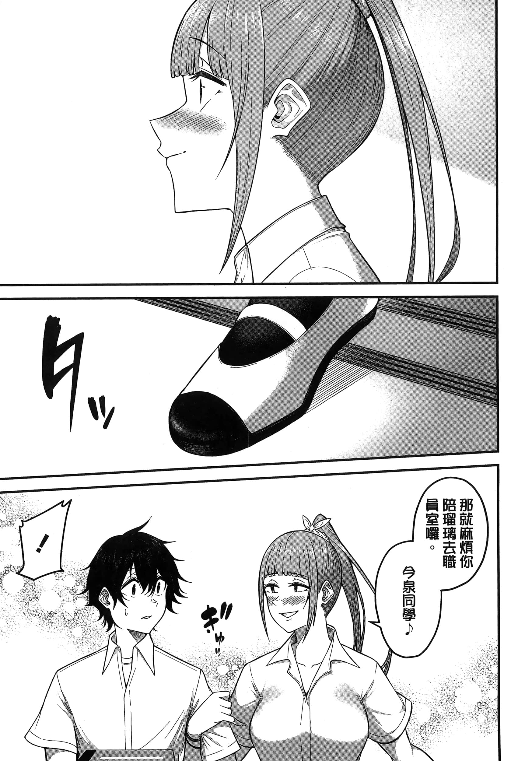 第 63 页