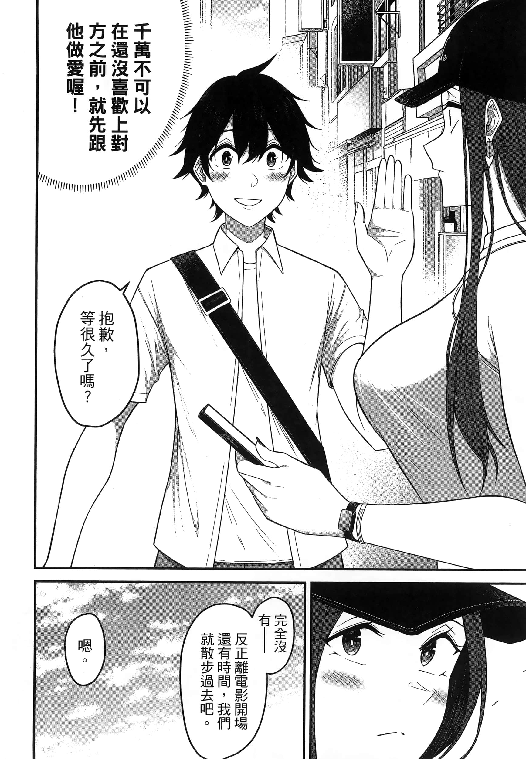 第 68 页