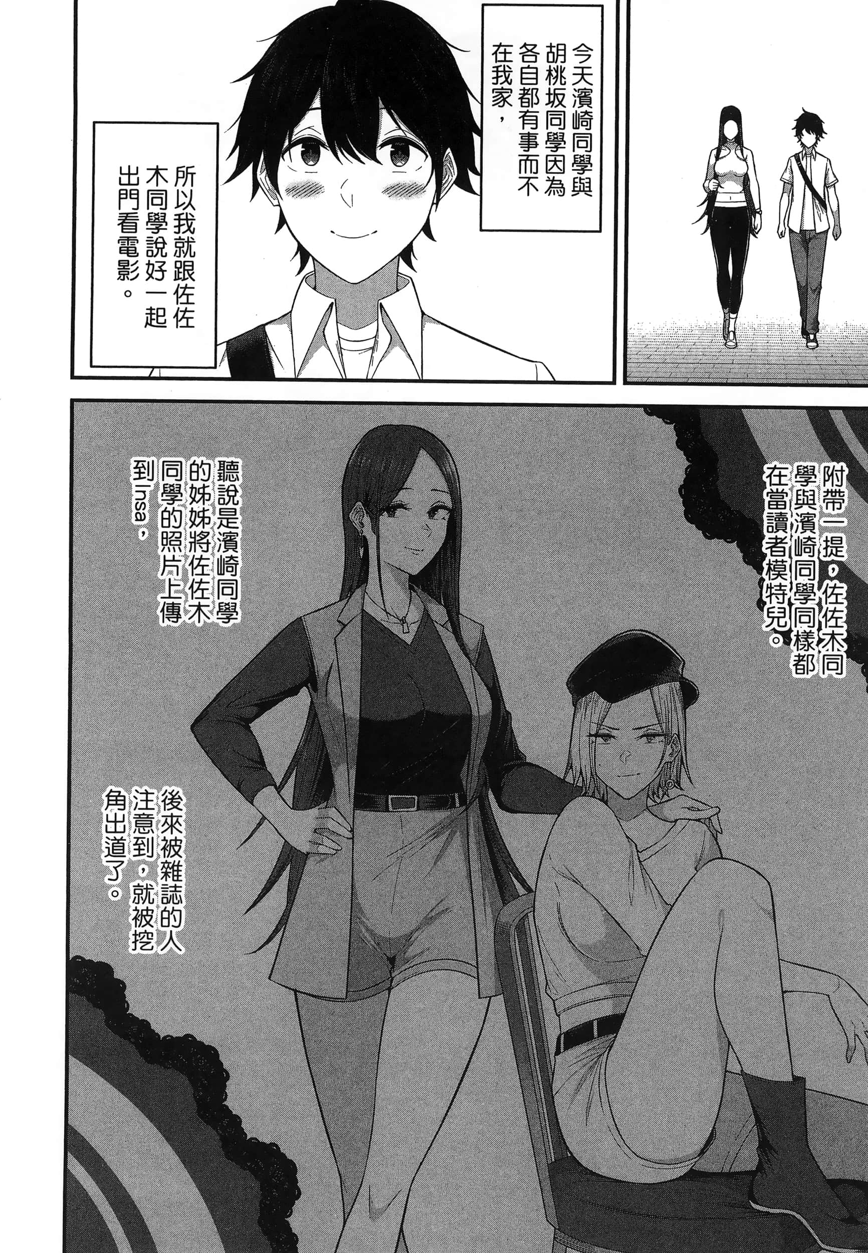 第 70 页