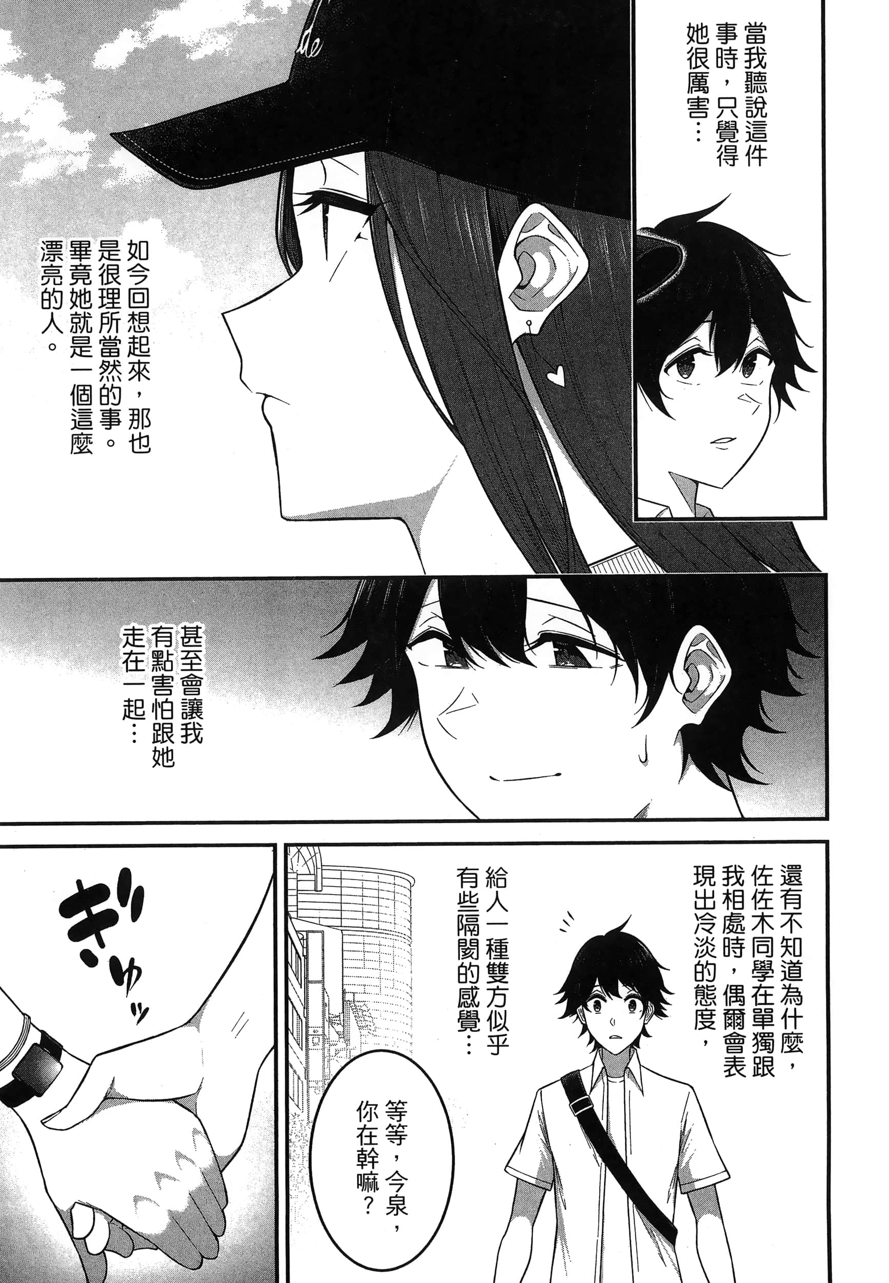 第 71 页