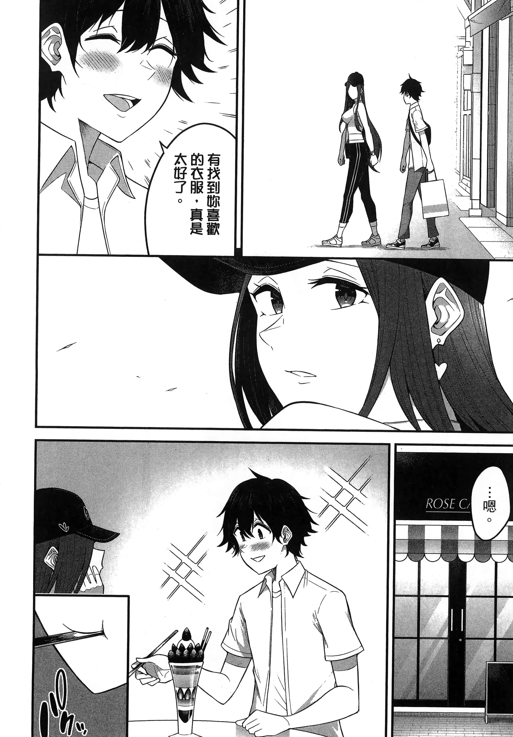 第 74 页