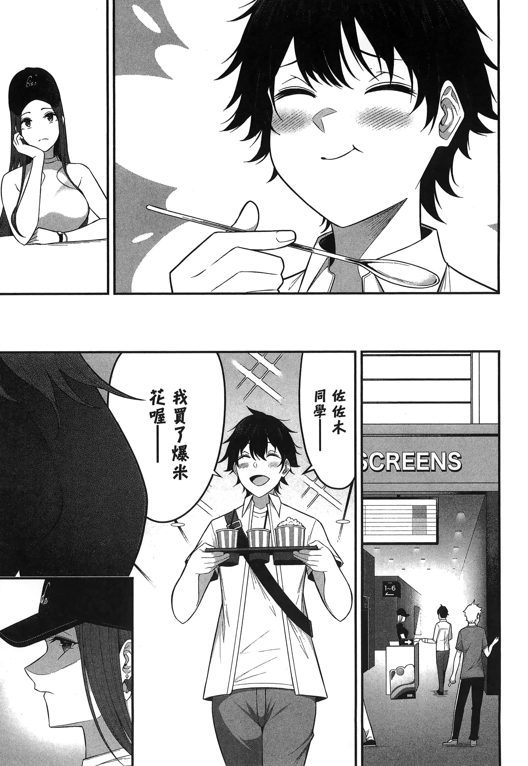 第 75 页