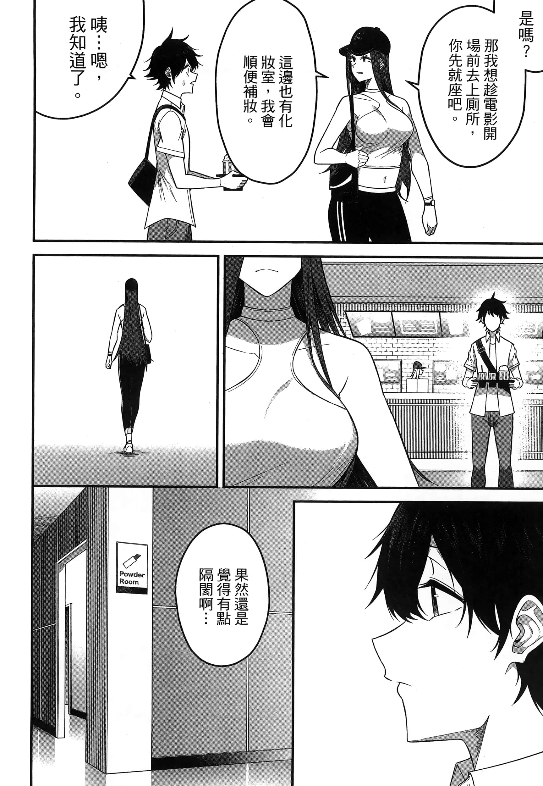 第 76 页