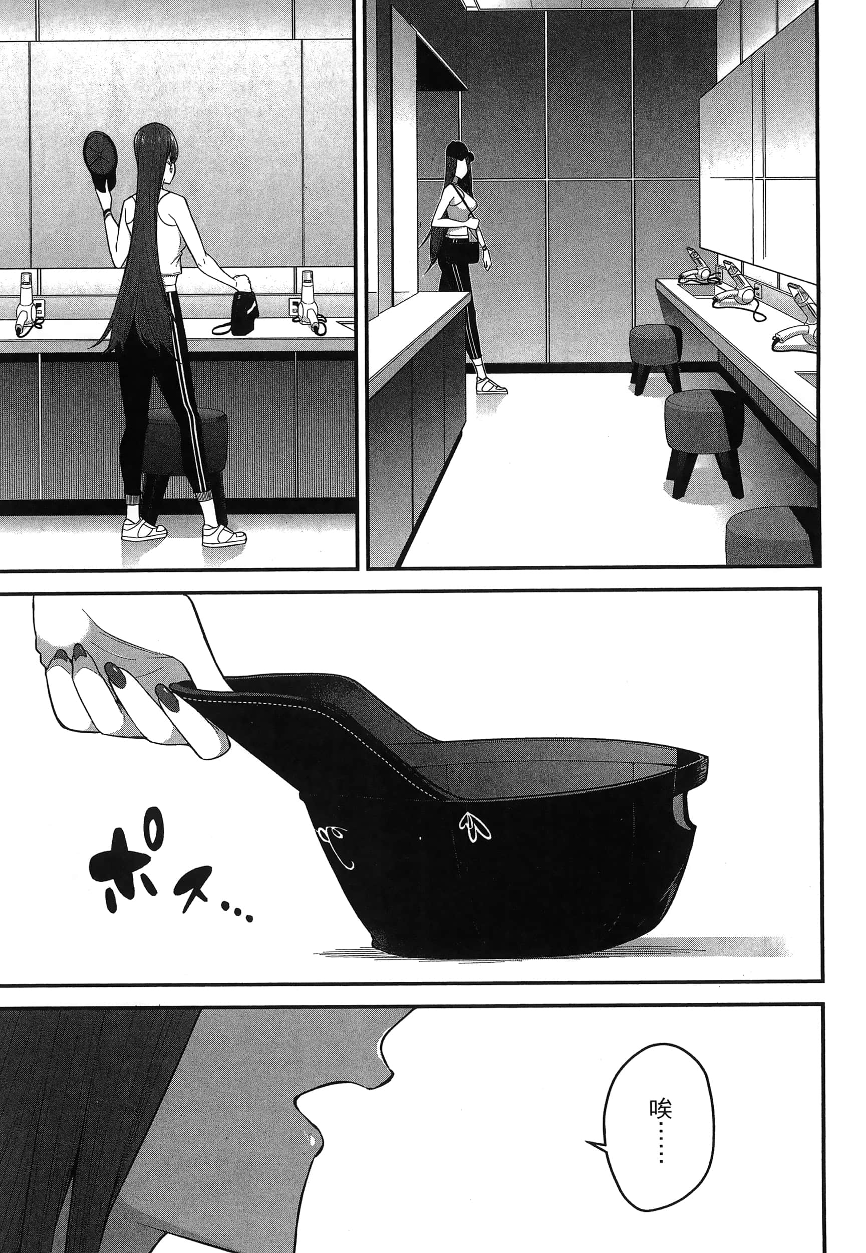 第 77 页