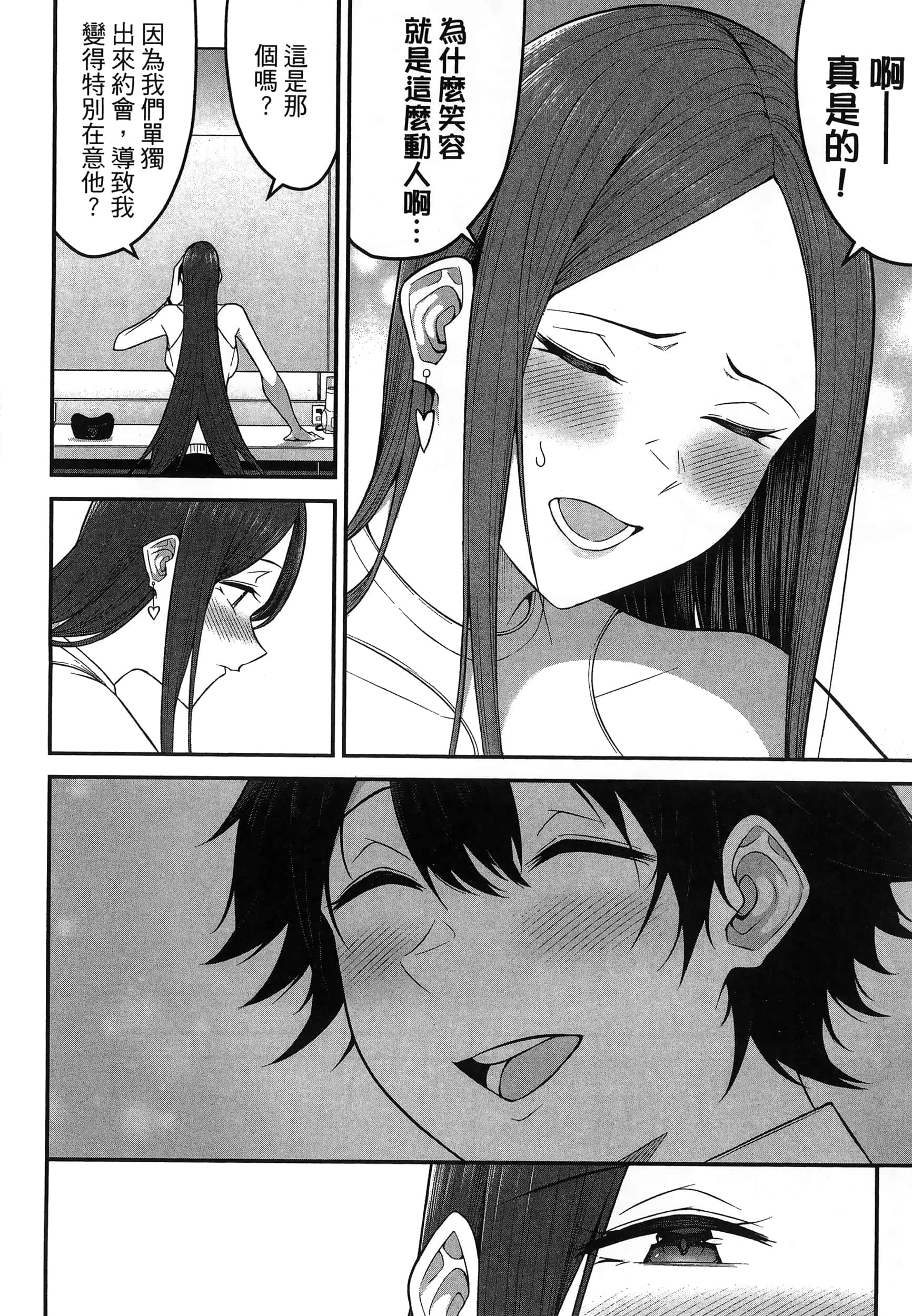 第 78 页