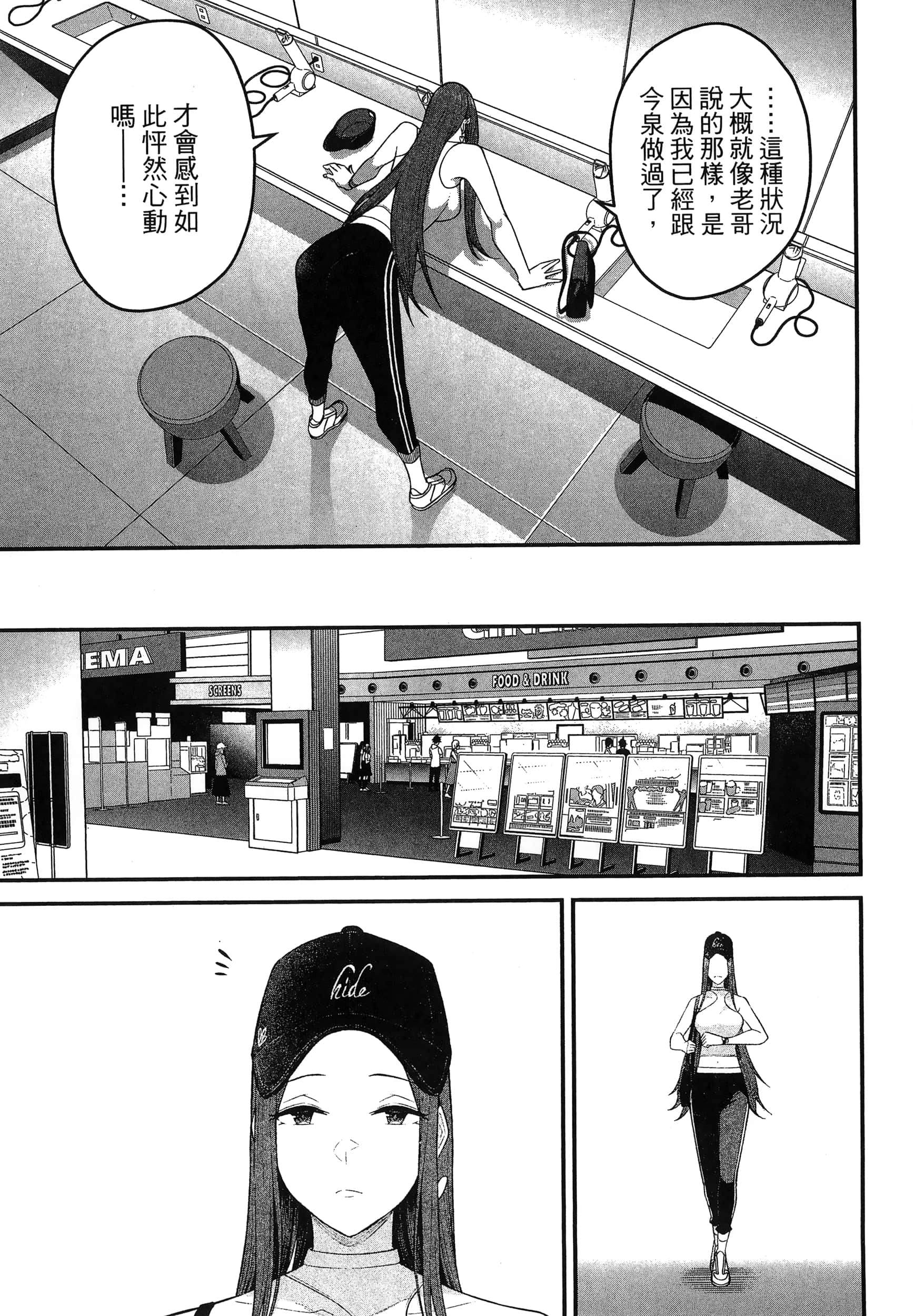 第 79 页