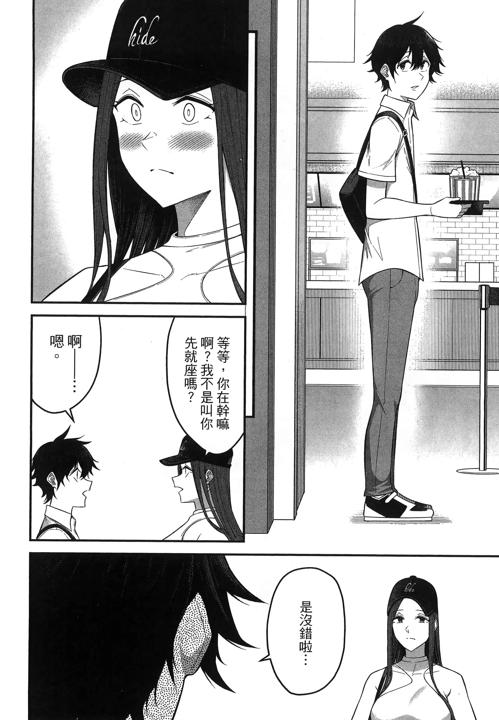 第 80 页