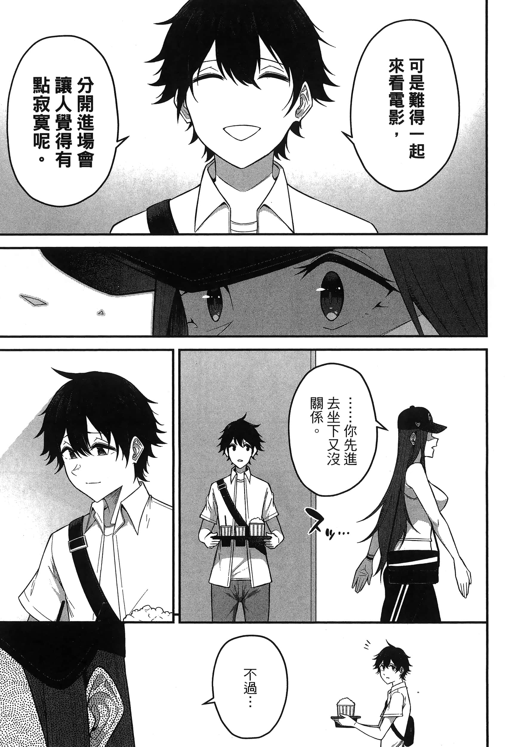 第 81 页