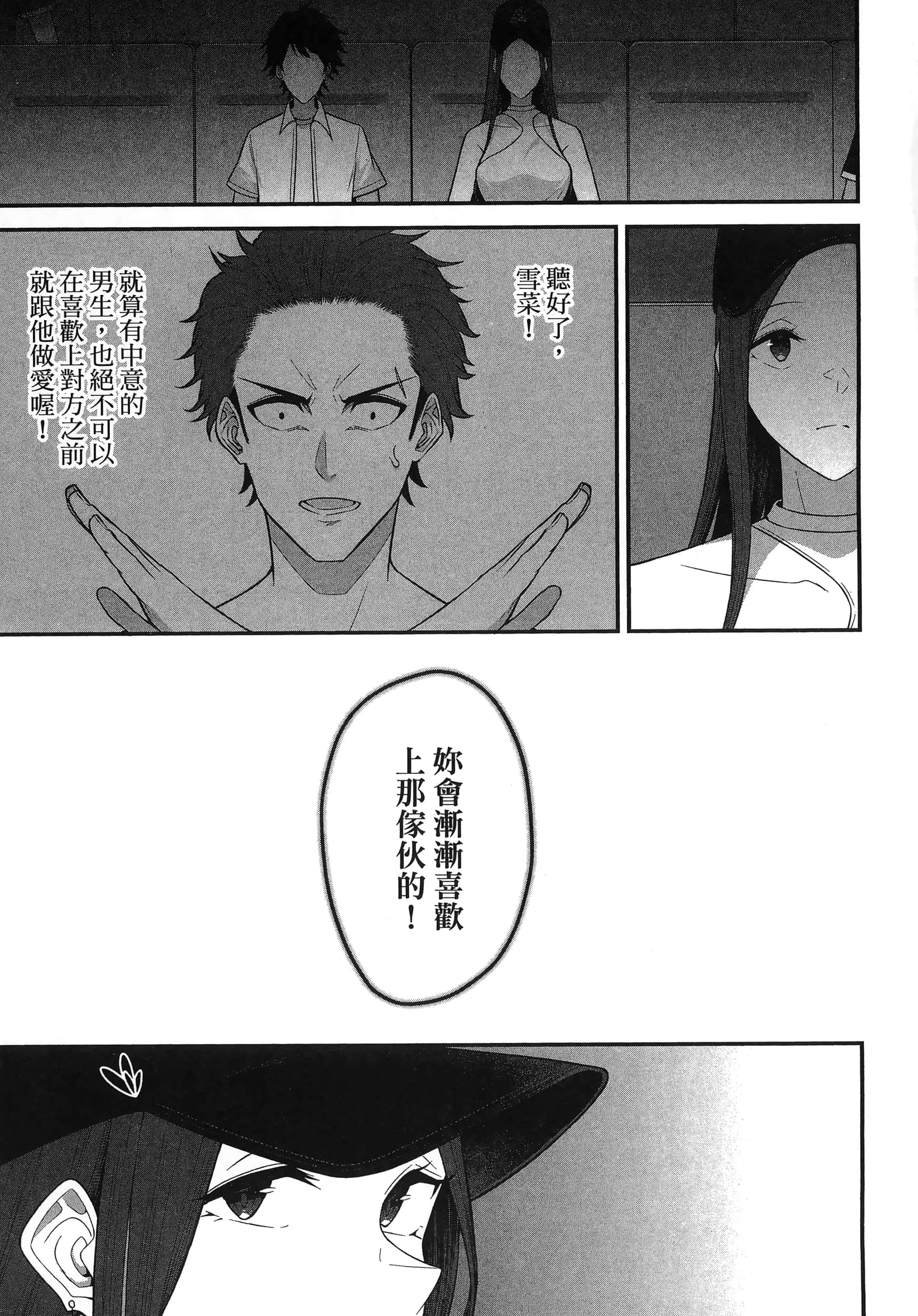 第 83 页