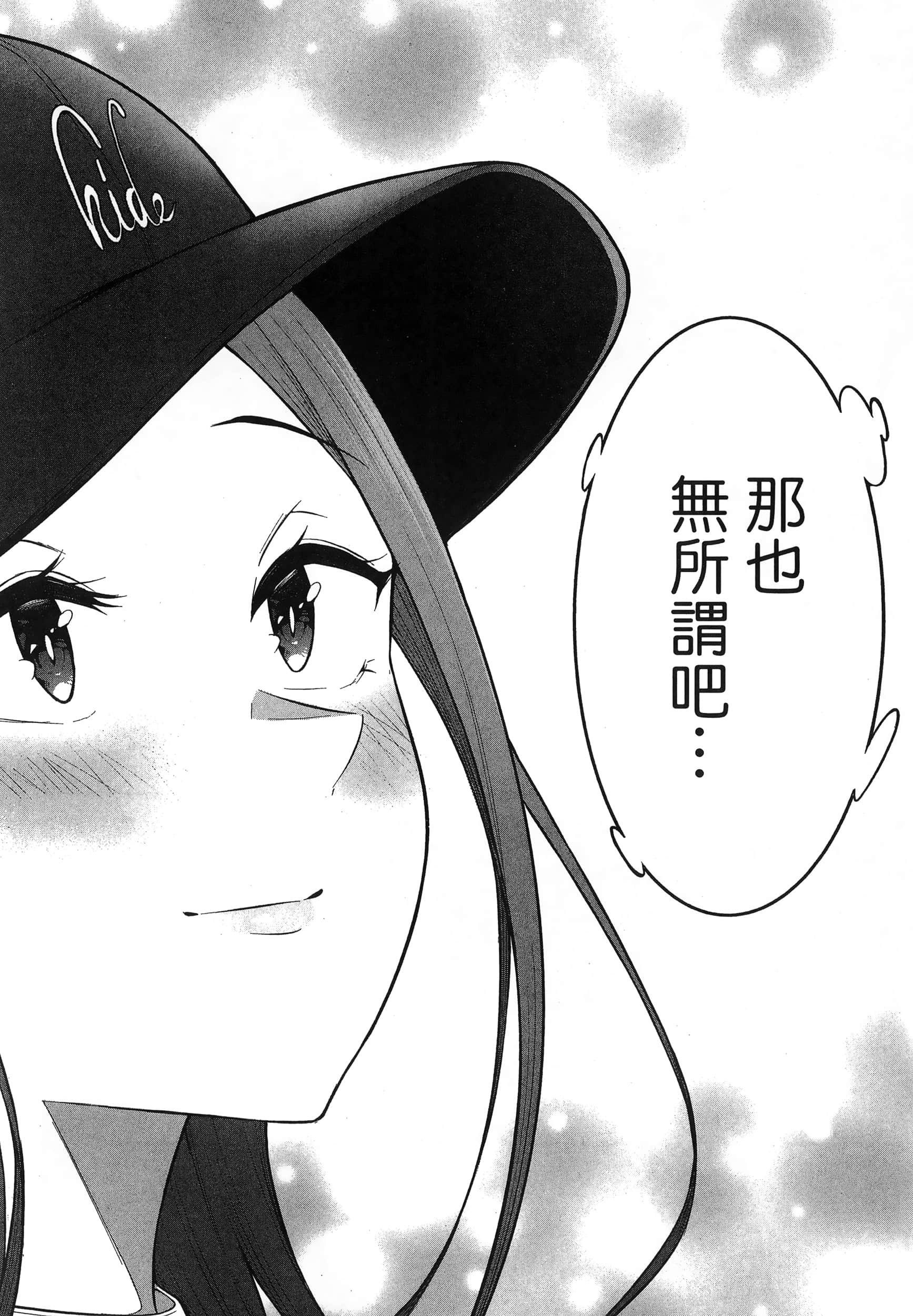 第 86 页