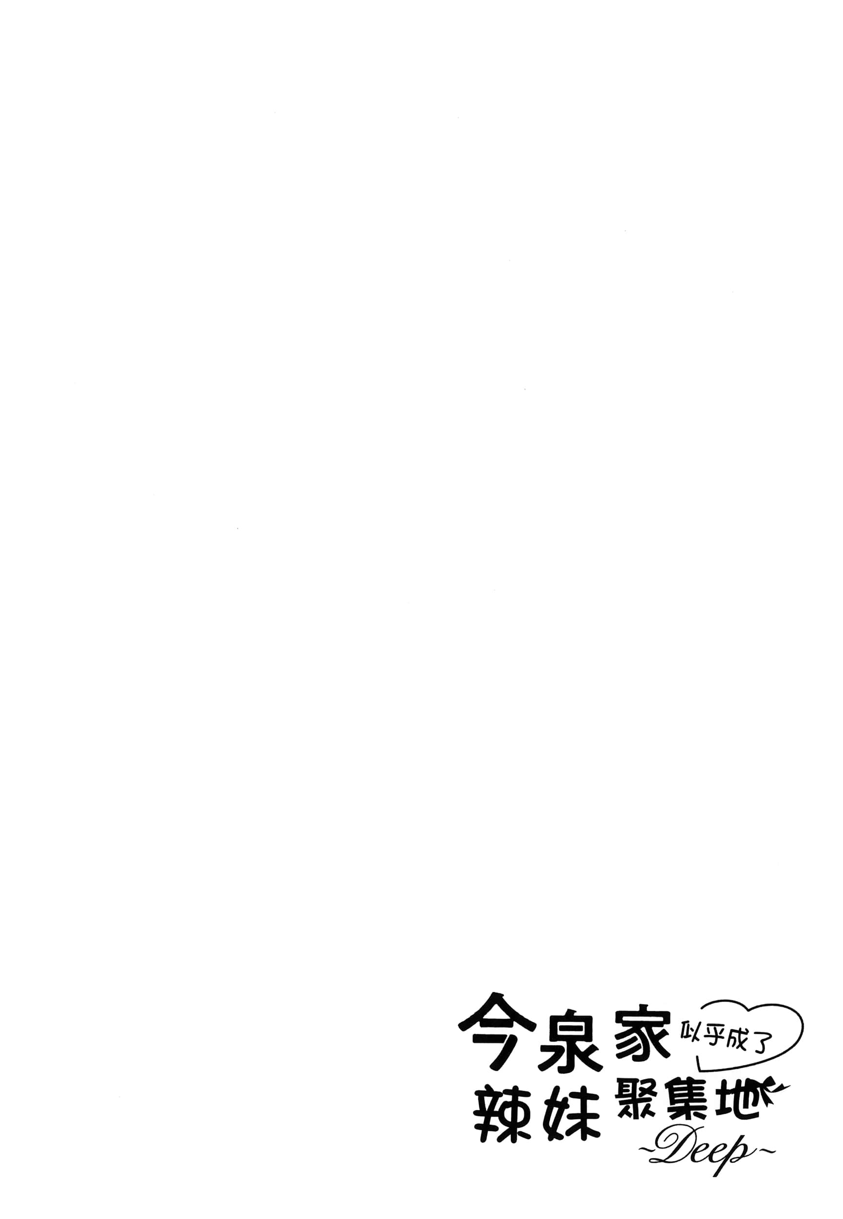 第 90 页