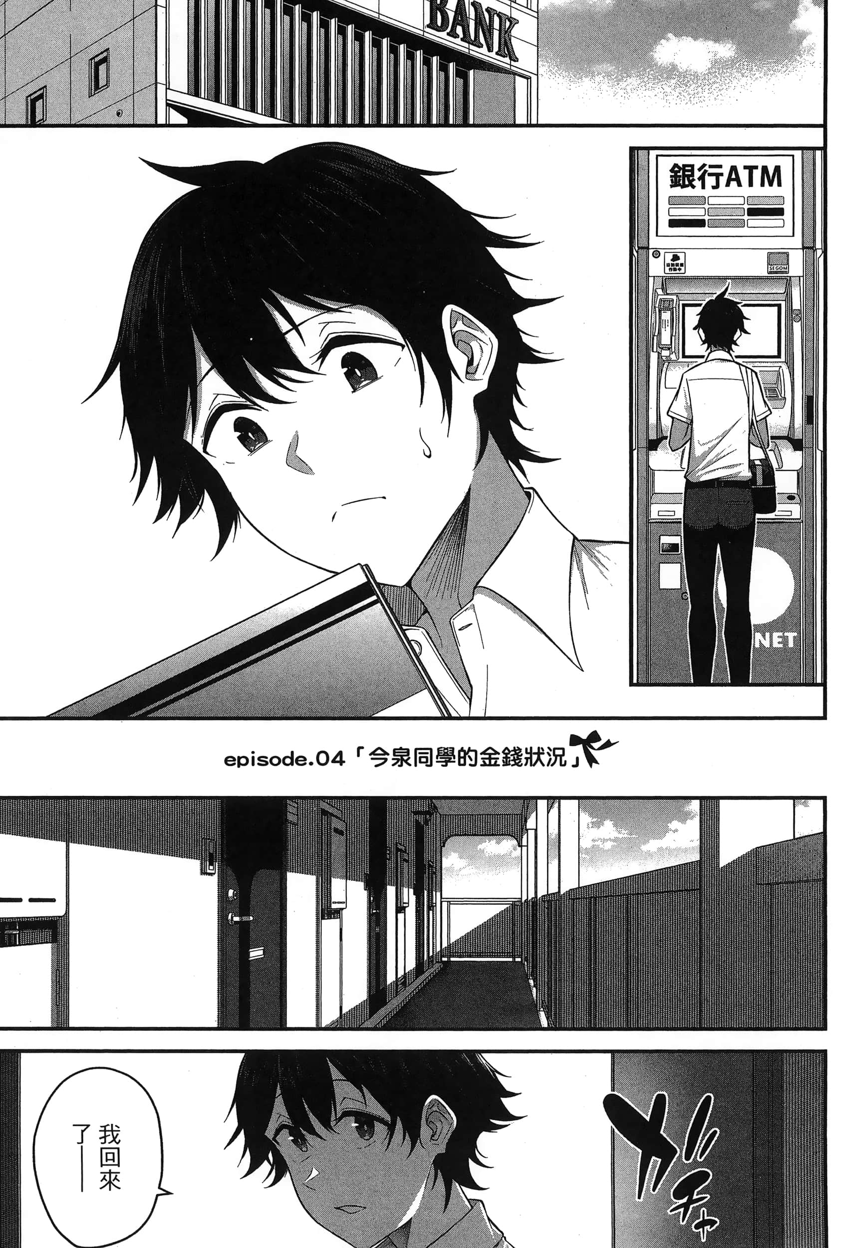 第 91 页