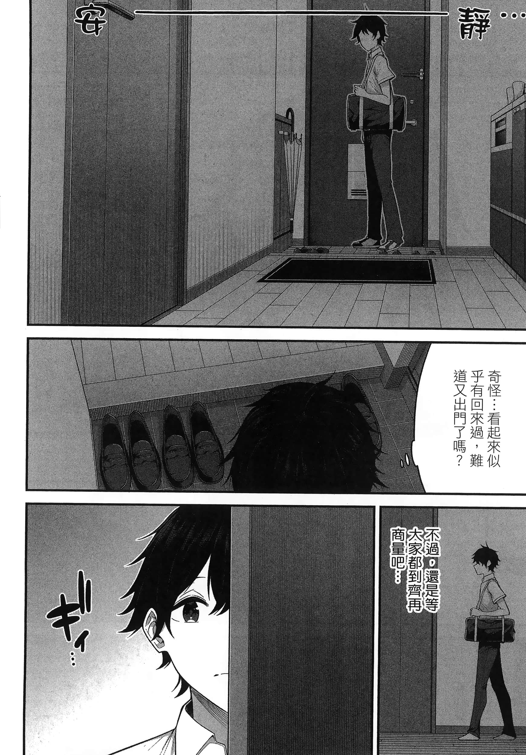 第 92 页