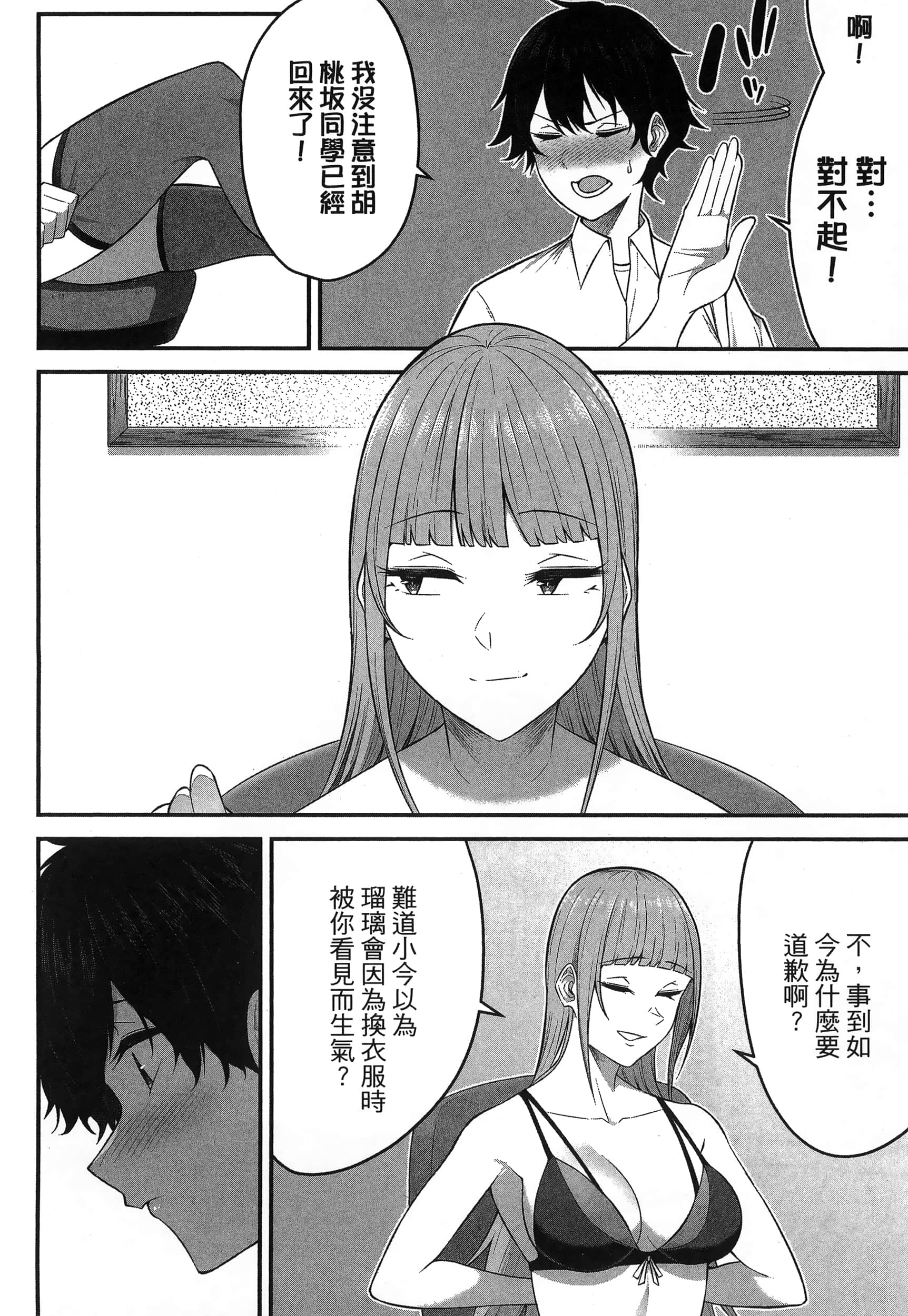 第 94 页