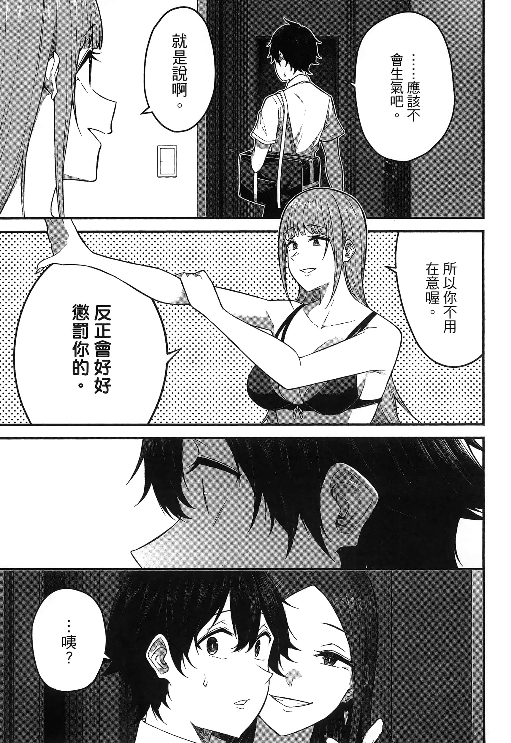 第 95 页