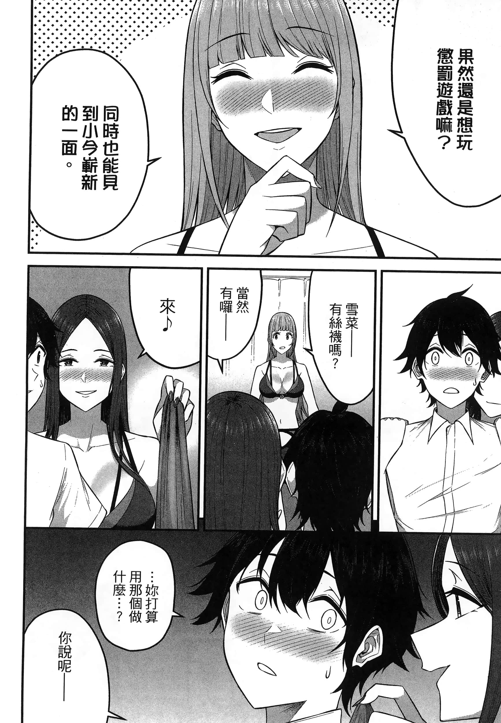 第 98 页