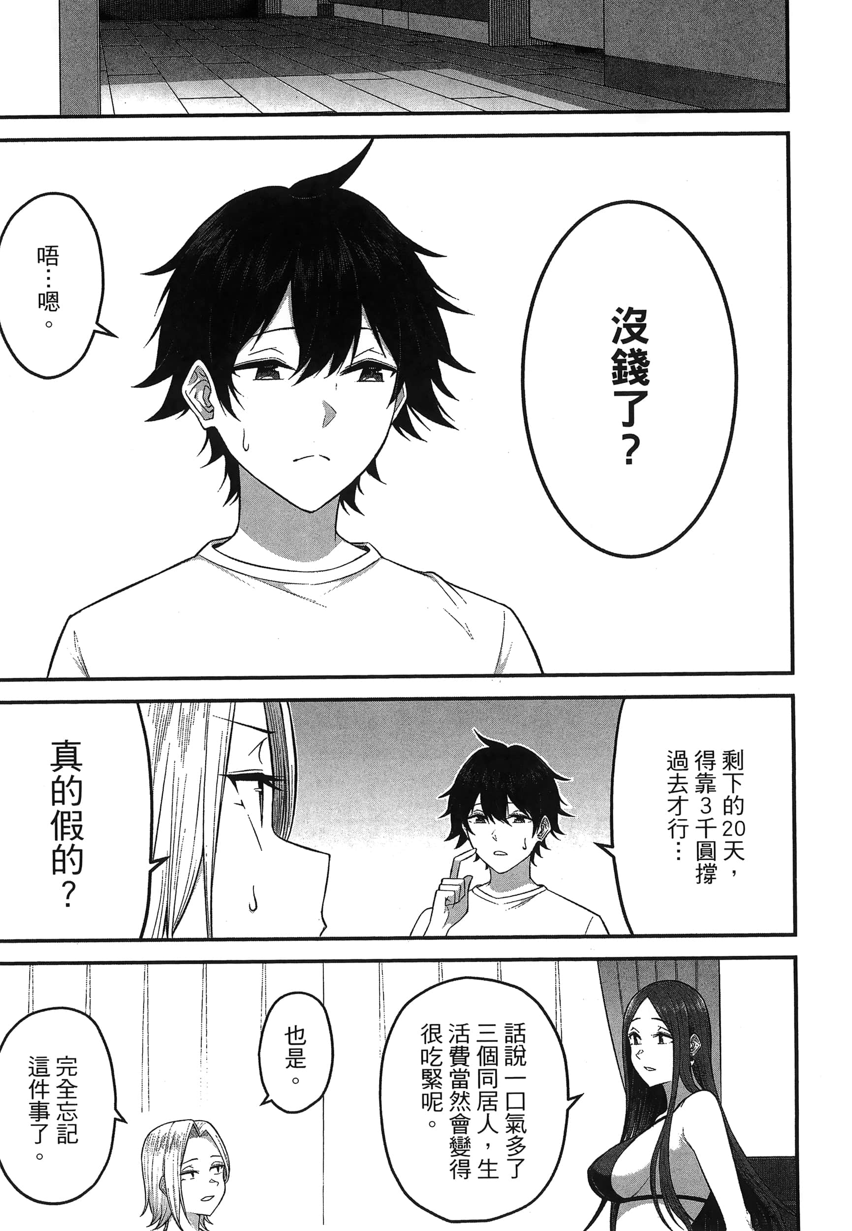 第 101 页