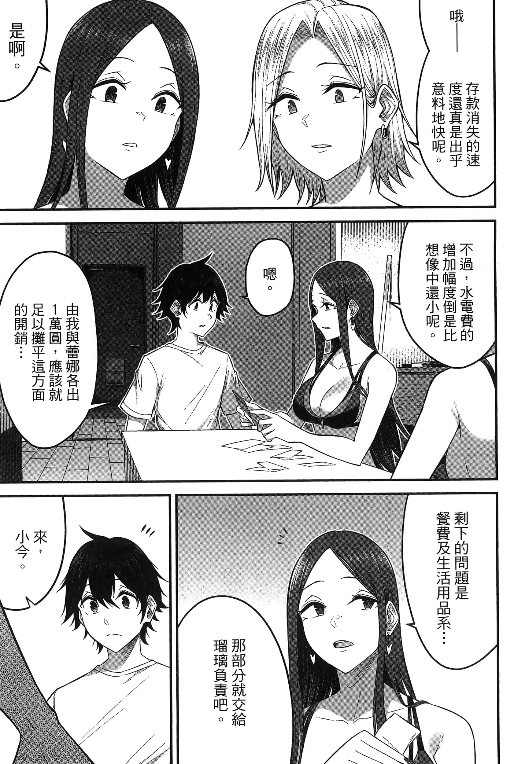 第 103 页
