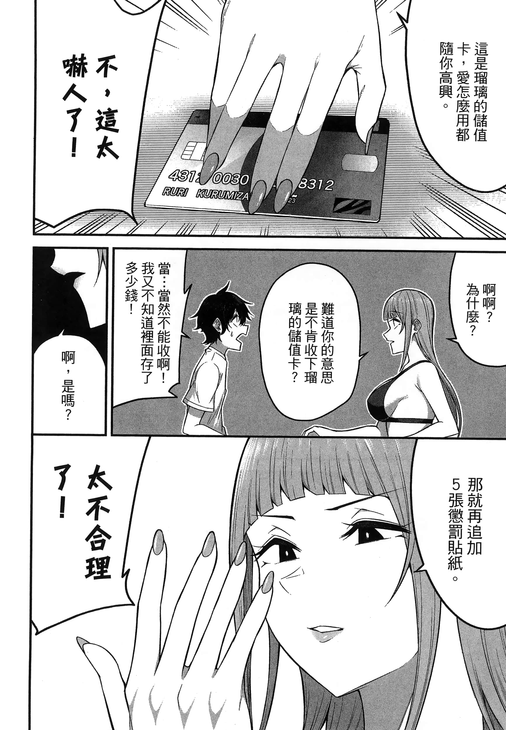 第 104 页