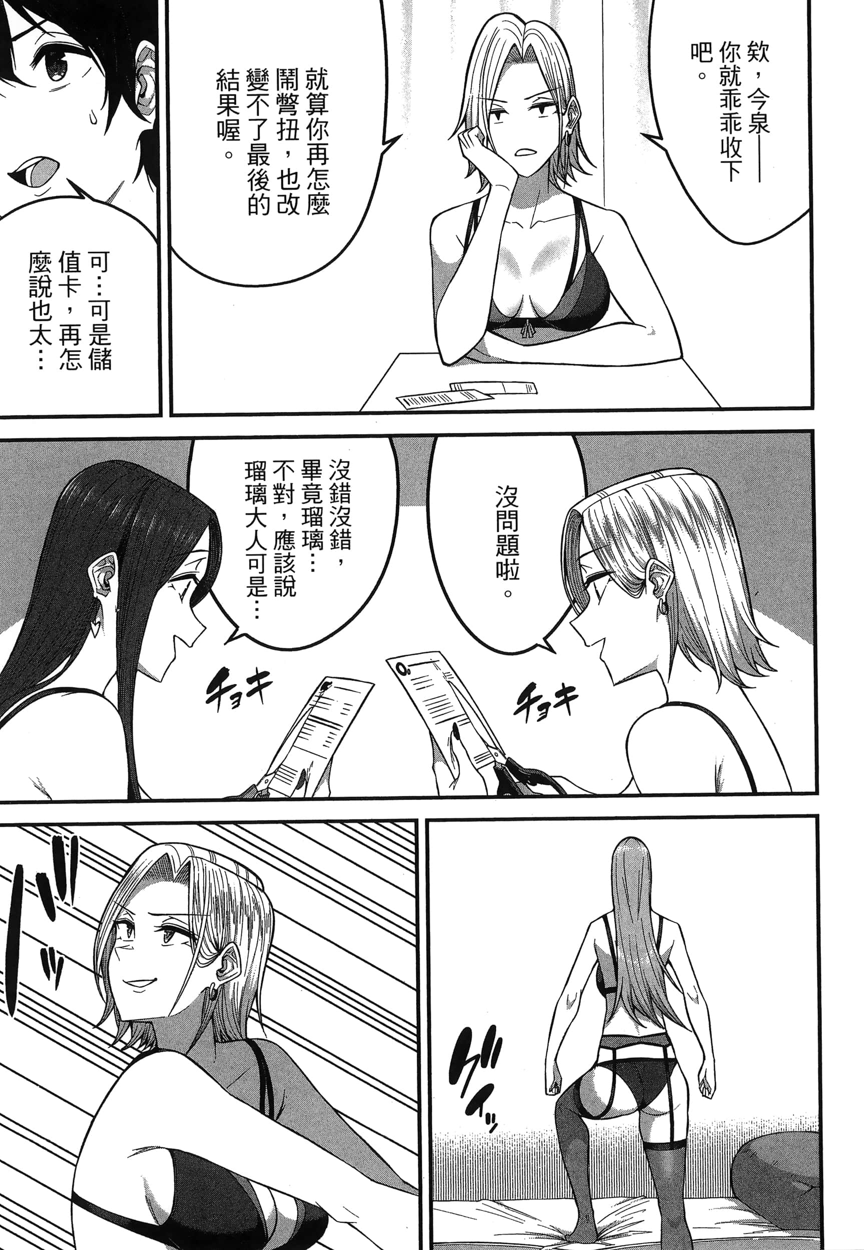 第 105 页