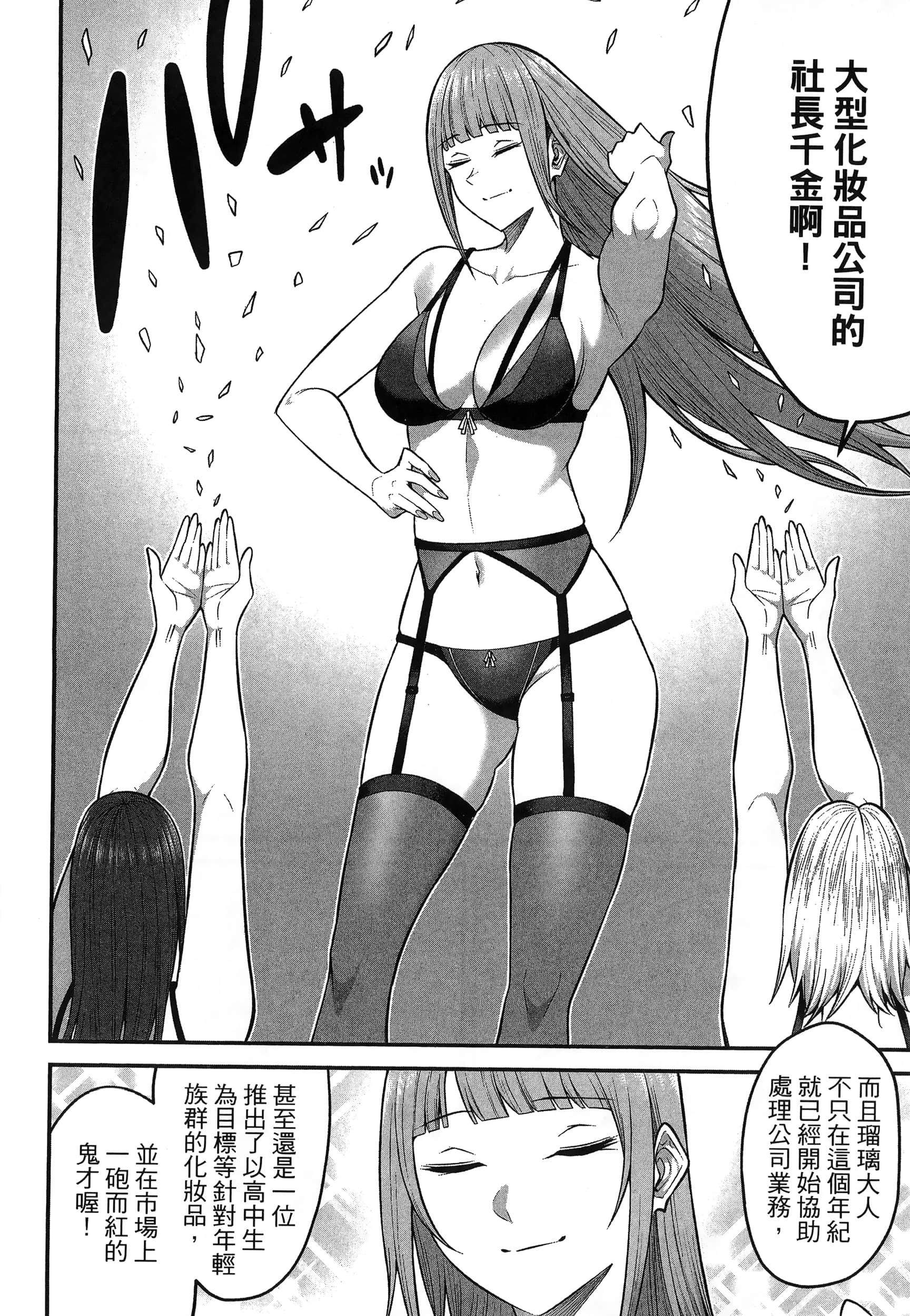 第 106 页